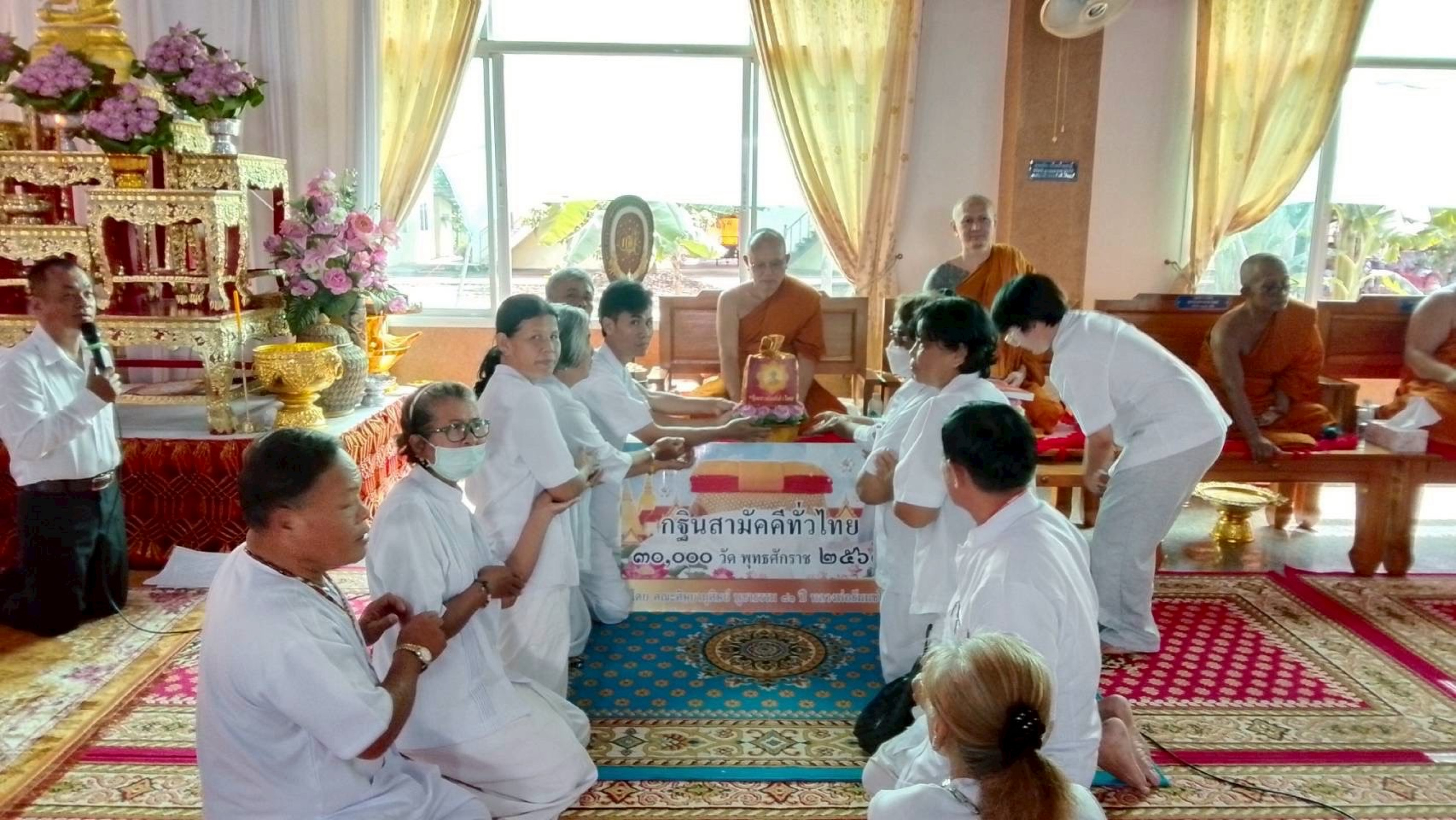 ภาพการถวายปัจจัยวัดวังสมบูรณ์