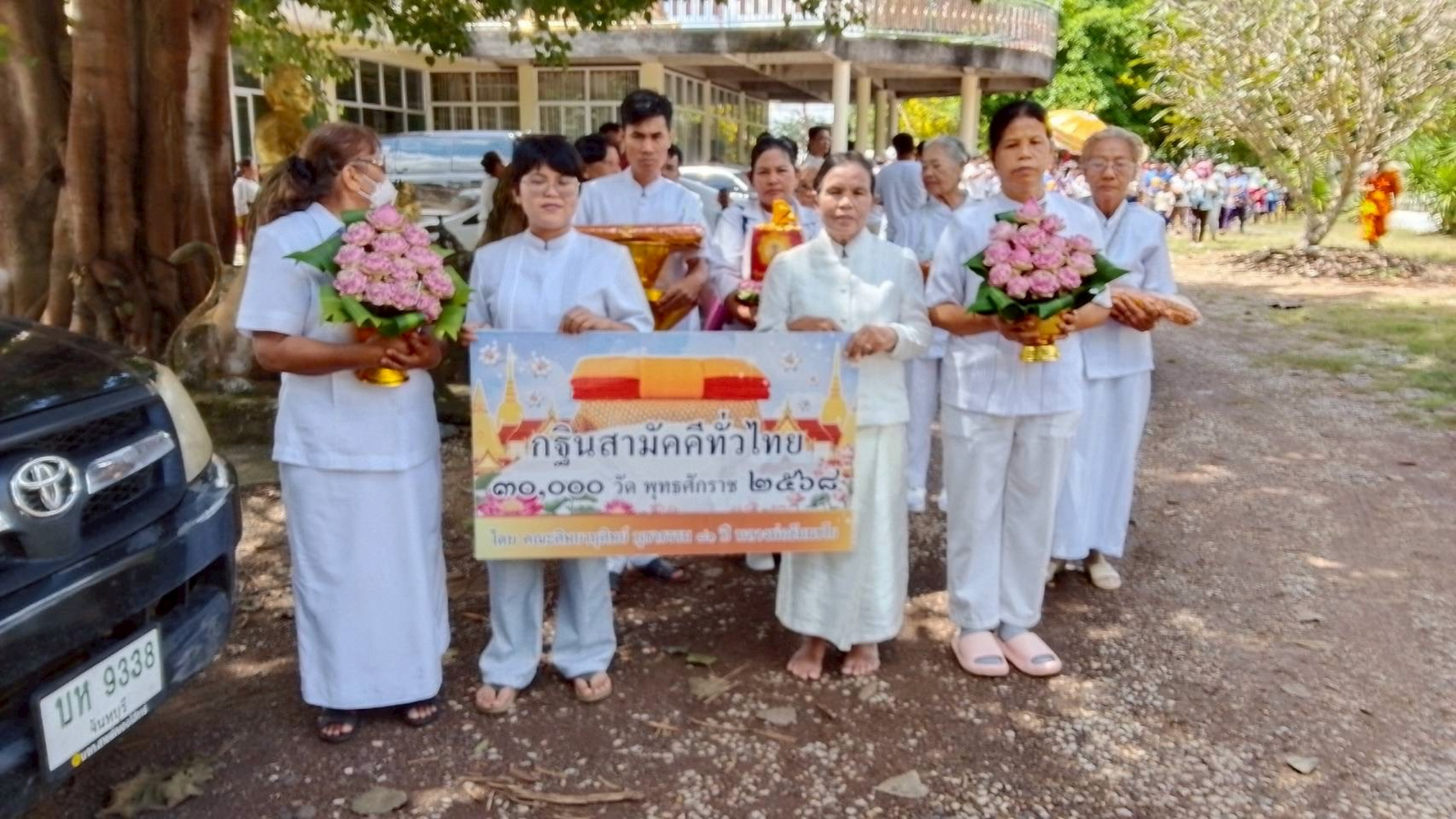 ภาพหมู่ถือพานถวายปัจจัยวัดวังสมบูรณ์