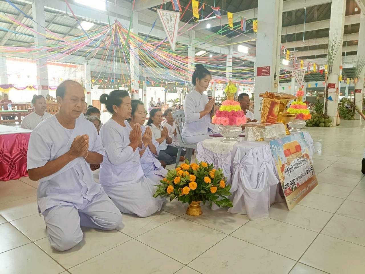 ภาพกล่าวคำถวายกฐินวัดวังสุวรรณ