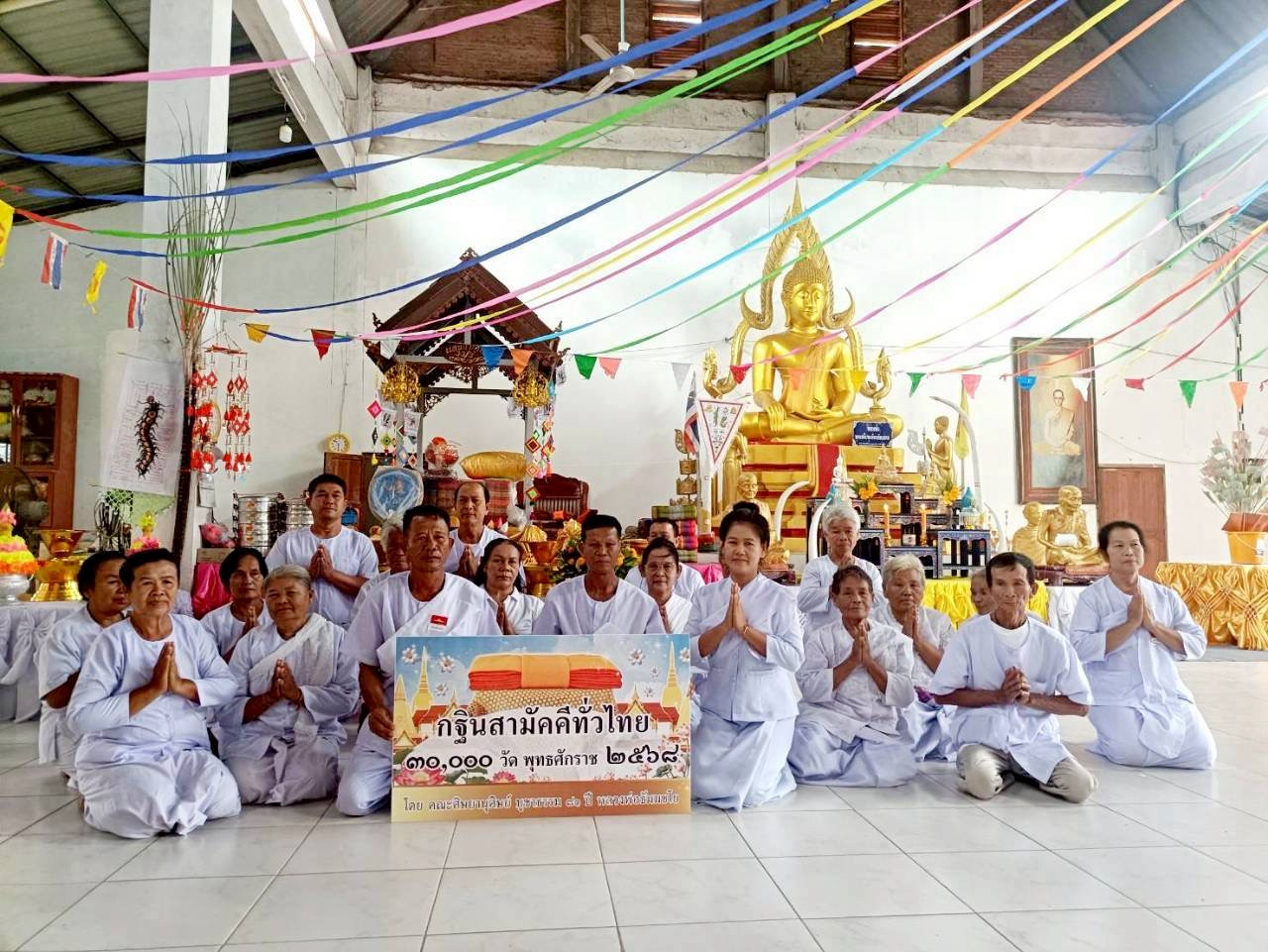 ภาพหมู่ถือพานถวายปัจจัยวัดวังสุวรรณ