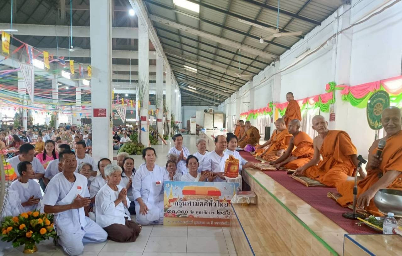 ภาพร่วมพิธีกรรมวัดวังสุวรรณ