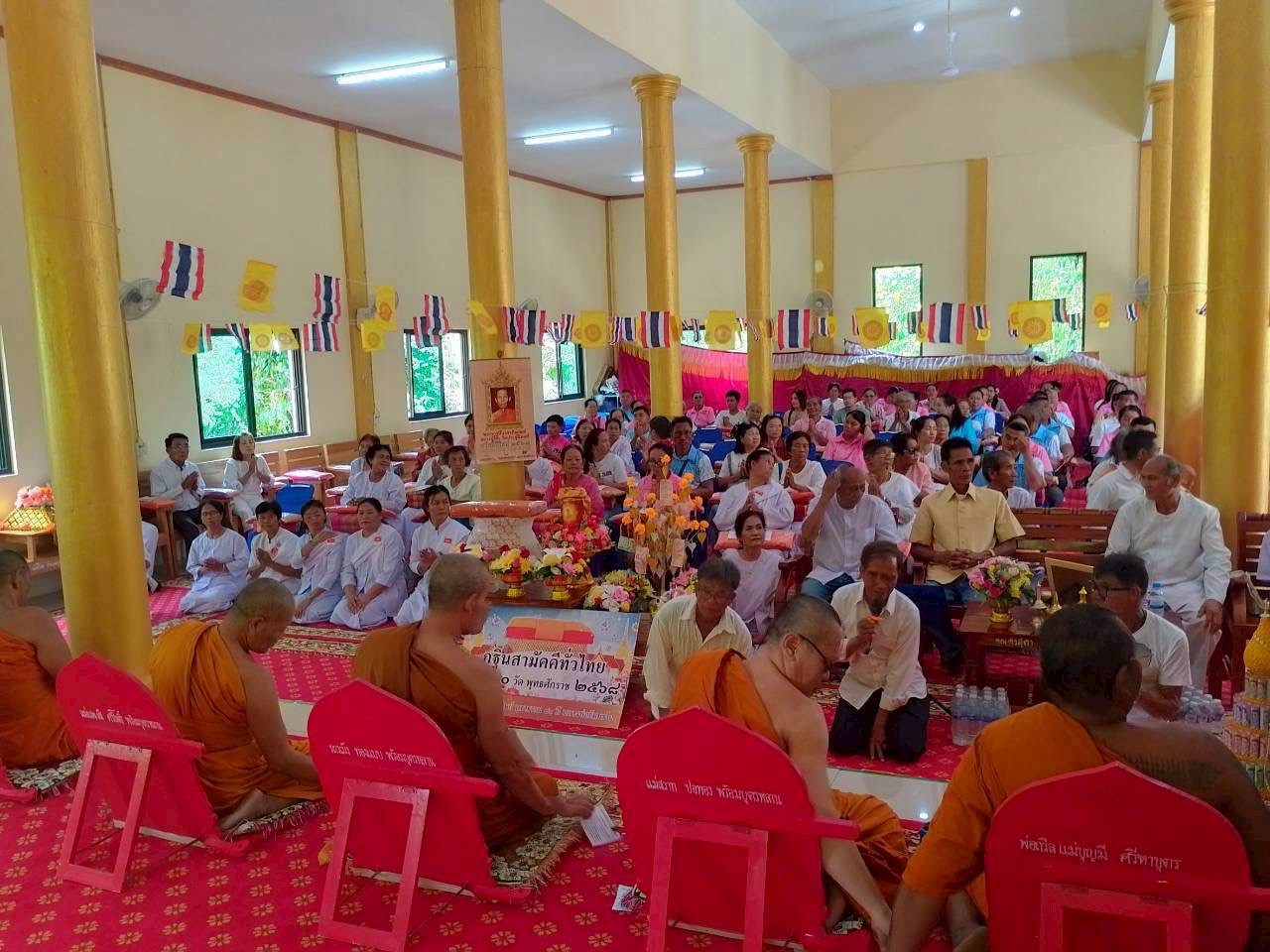 ภาพร่วมพิธีกรรมวัดภูเวียง