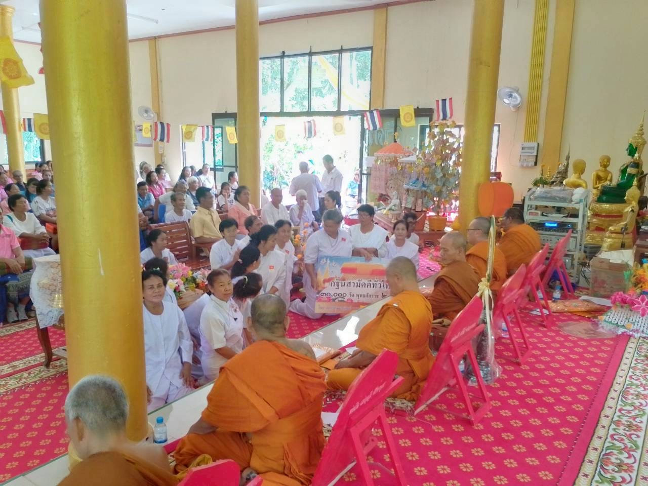 ภาพร่วมพิธีกรรมวัดภูเวียง