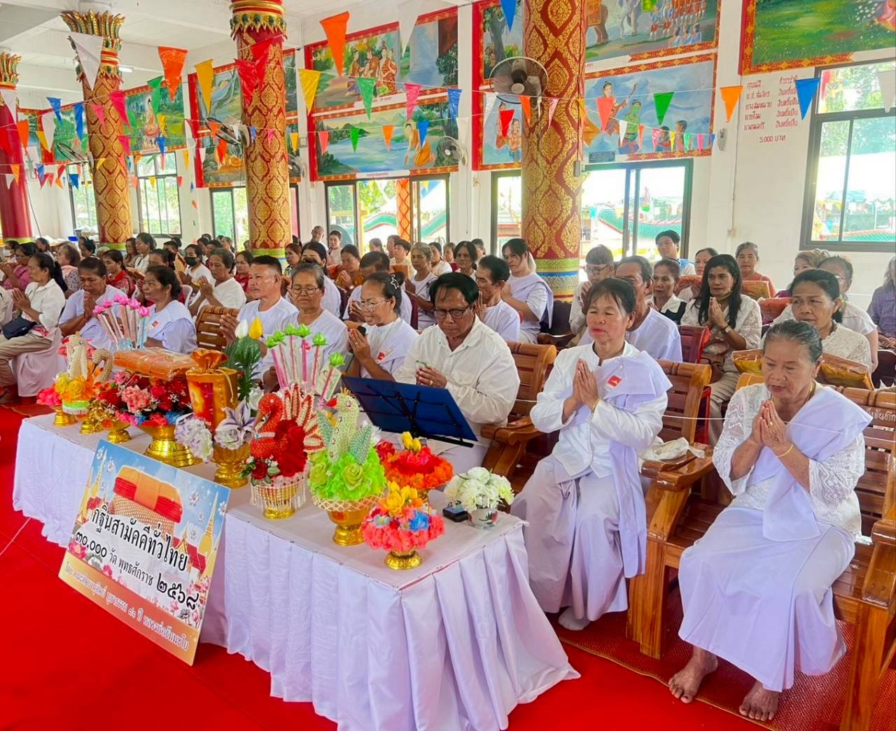 ภาพกล่าวคำถวายกฐินวัดแก่งสะเดา