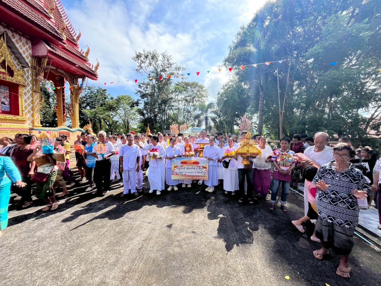 ภาพร่วมขบวนกฐินวัดภูเงิน