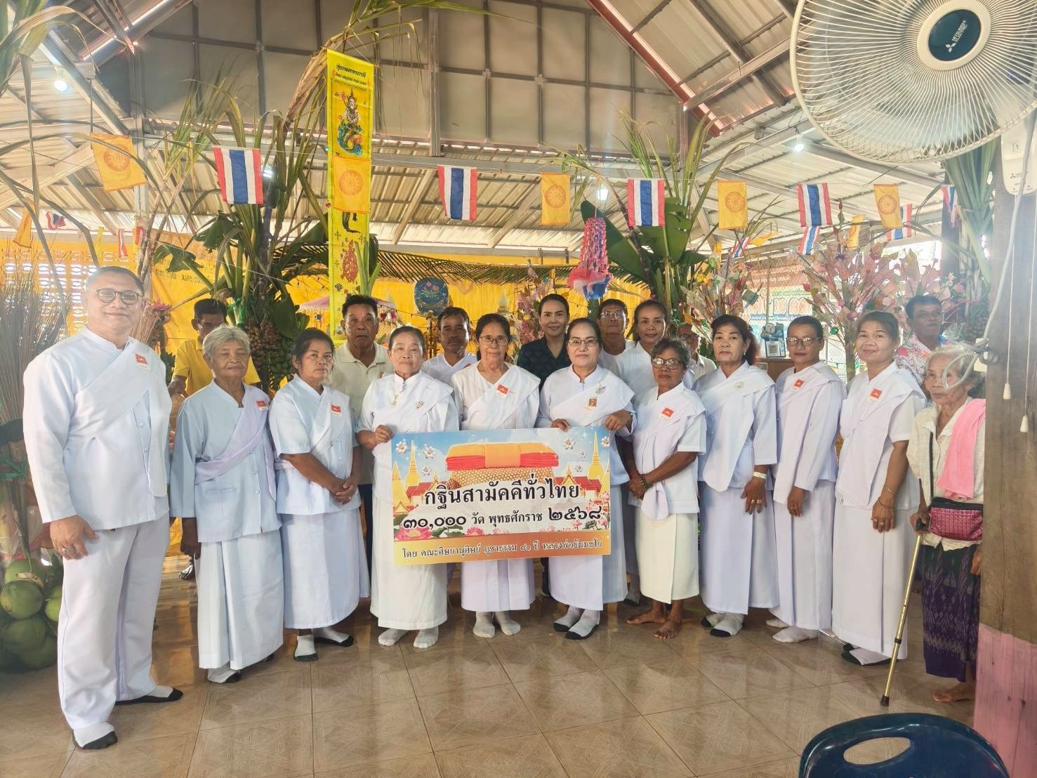 ภาพร่วมพิธีกรรมวัดภูเงิน