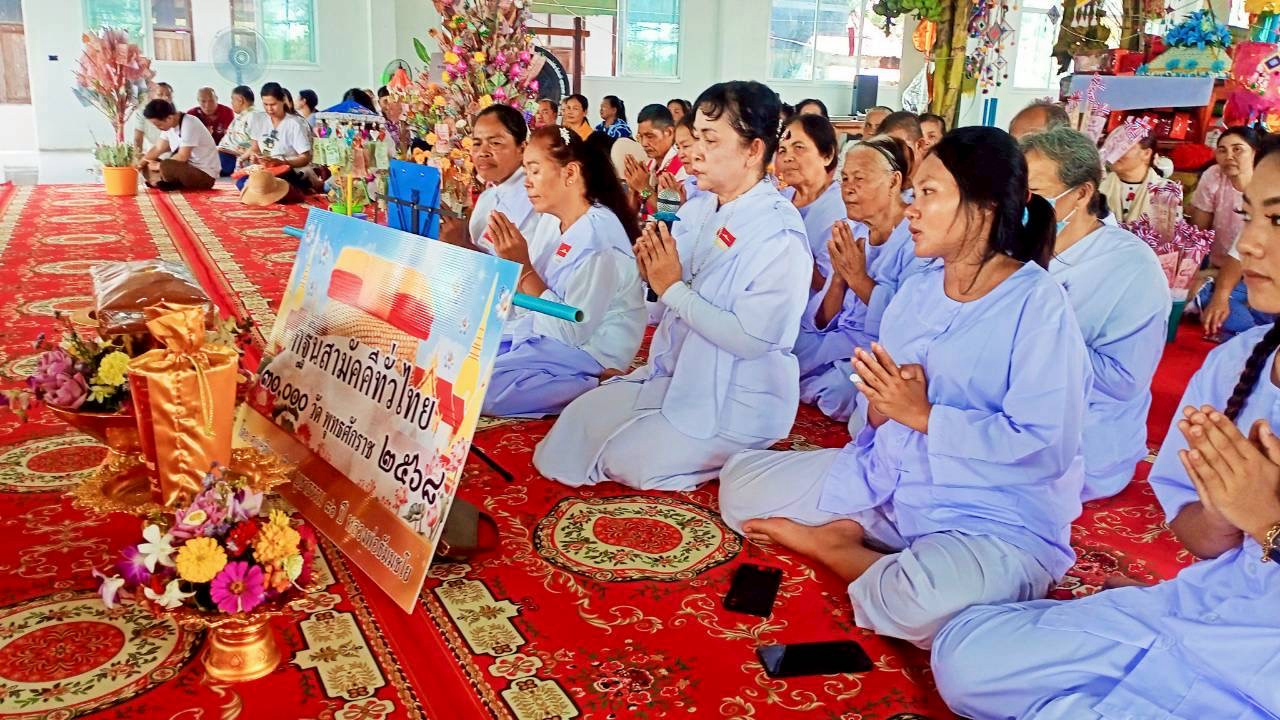 ภาพกล่าวคำถวายกฐินวัดพรสวรรค์