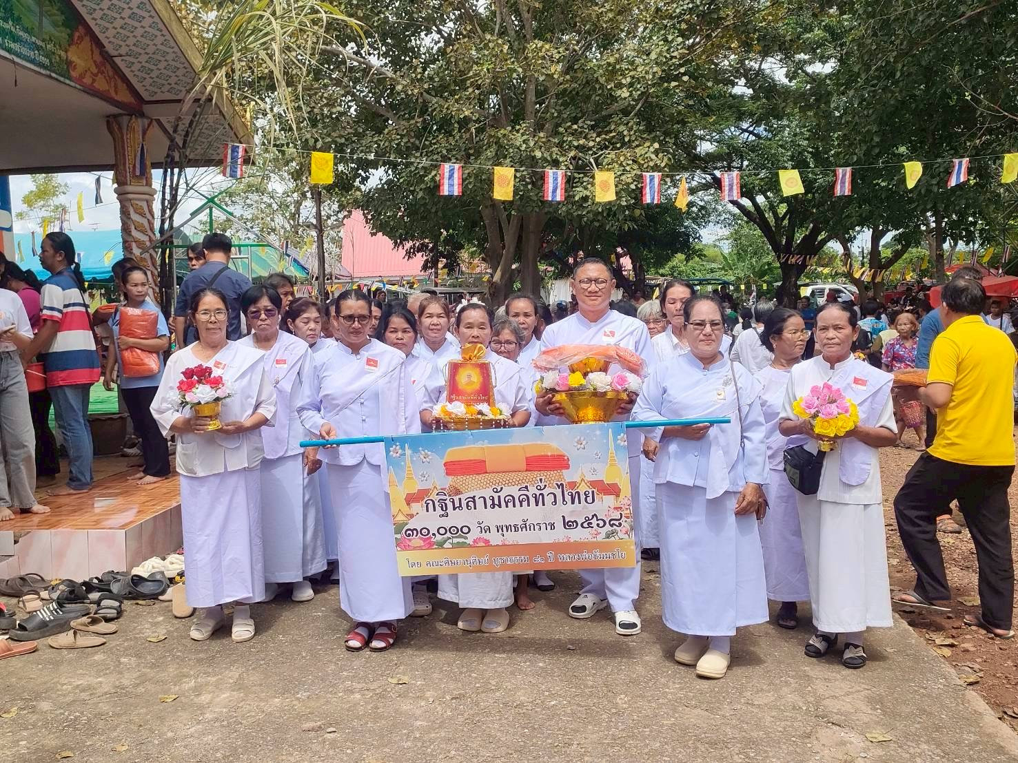 ภาพร่วมขบวนกฐินวัดเนินมะกอก