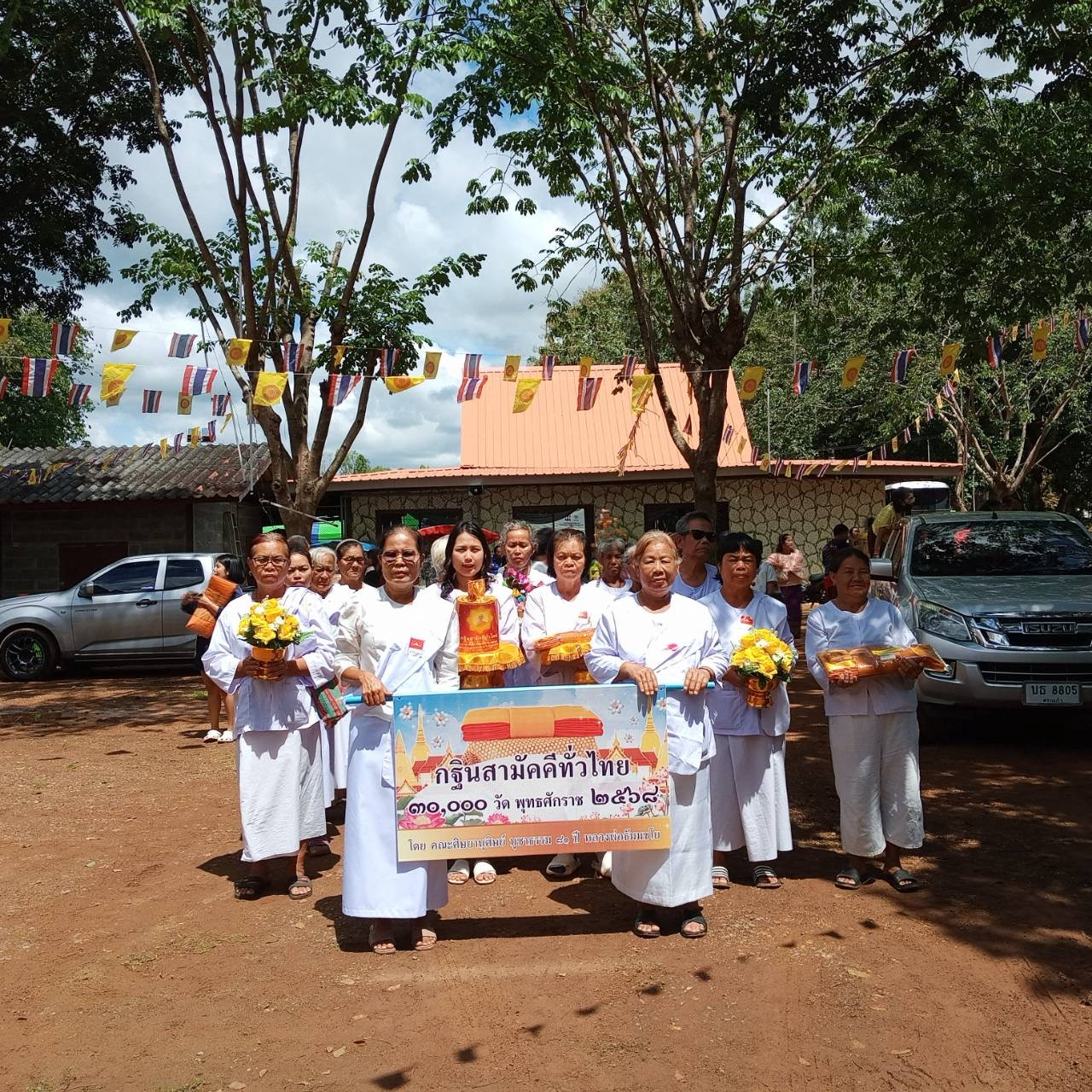 ภาพร่วมขบวนกฐินวัดหนองโกวิทย์