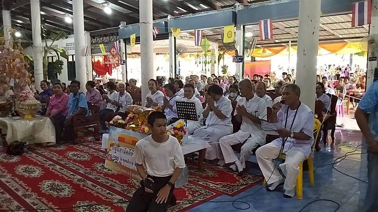 ภาพร่วมพิธีกรรมวัดคลองศรีเมือง