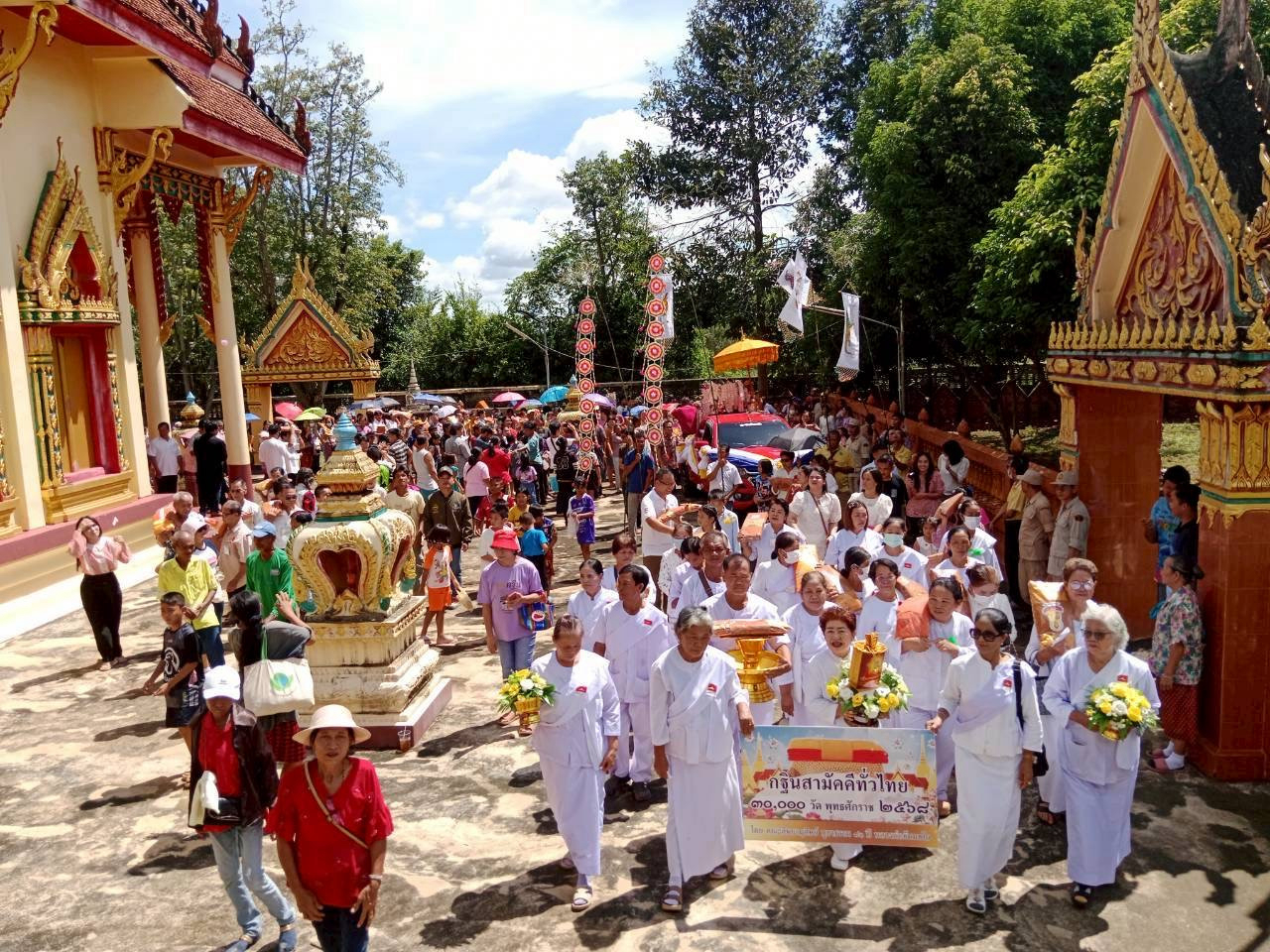 ภาพร่วมพิธีกรรมวัดเจริญสุข