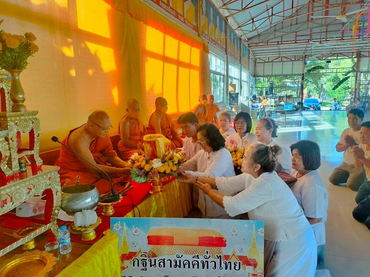 ภาพการถวายปัจจัยวัดแน่นดีสันติธรรม