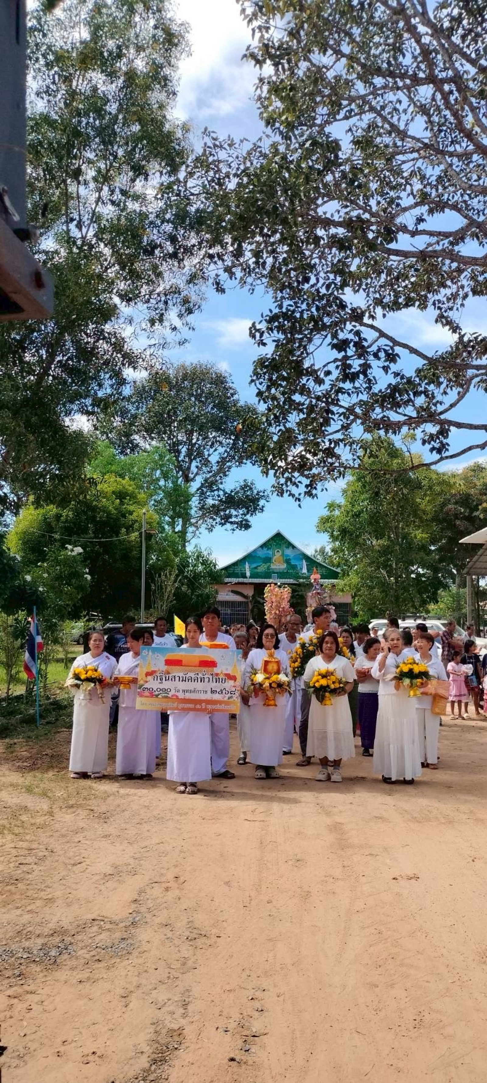 ภาพร่วมขบวนกฐินวัดแน่นดีสันติธรรม