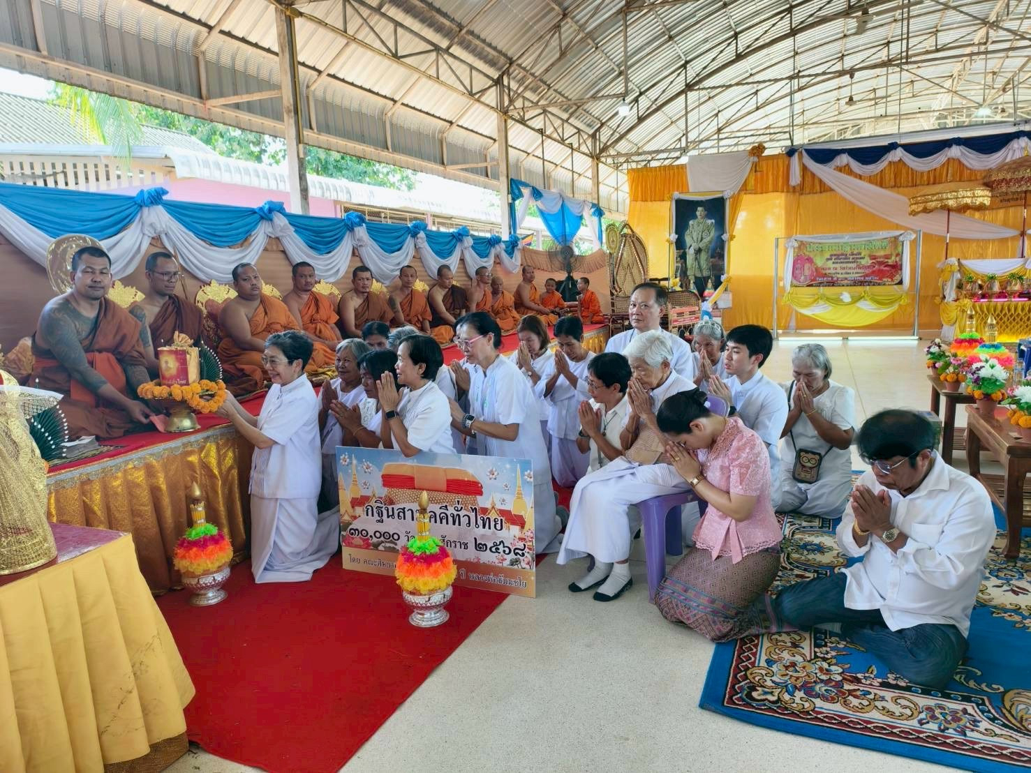 ภาพการถวายปัจจัยวัดใหม่ไพรวัลย์