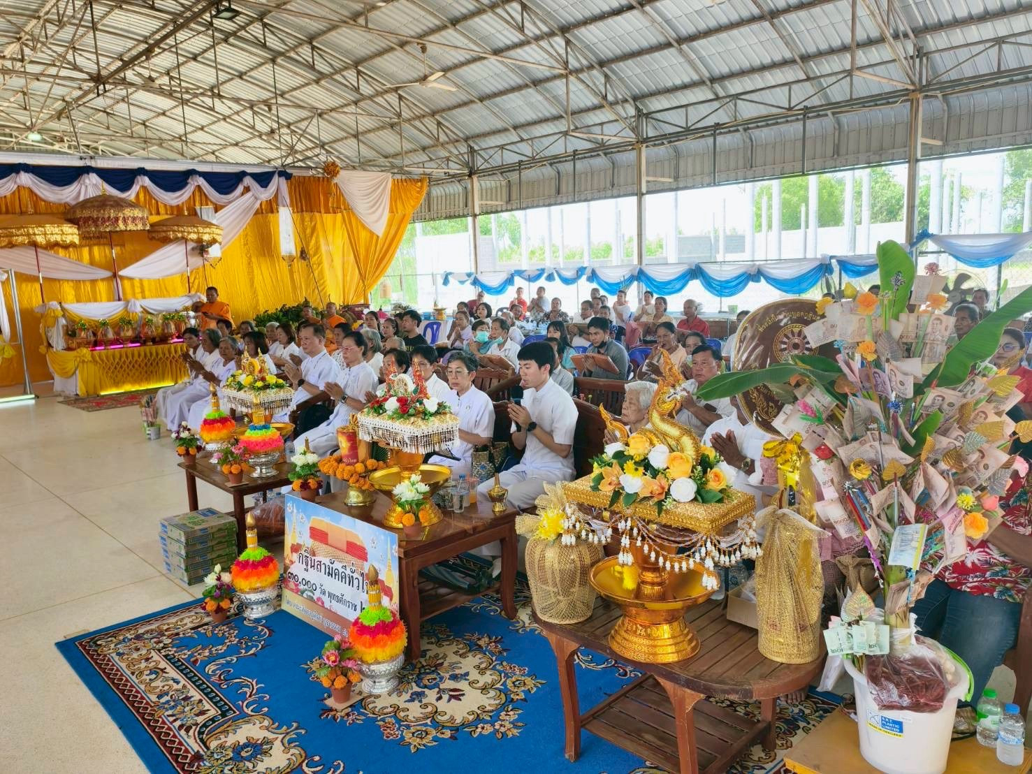 ภาพกล่าวคำถวายกฐินวัดใหม่ไพรวัลย์
