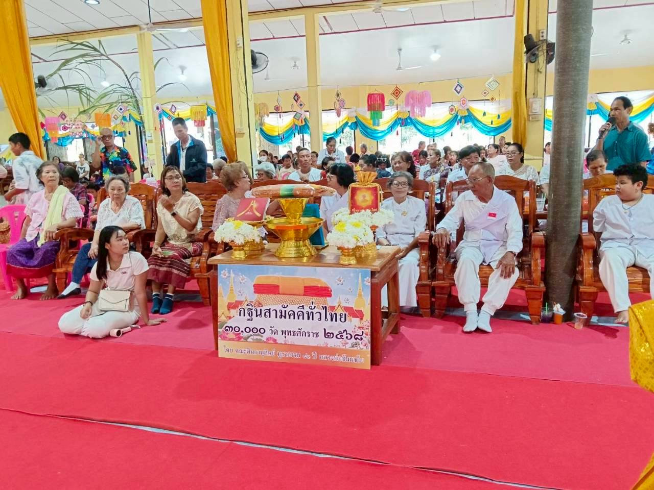 ภาพร่วมพิธีกรรมวัดลุงพลู