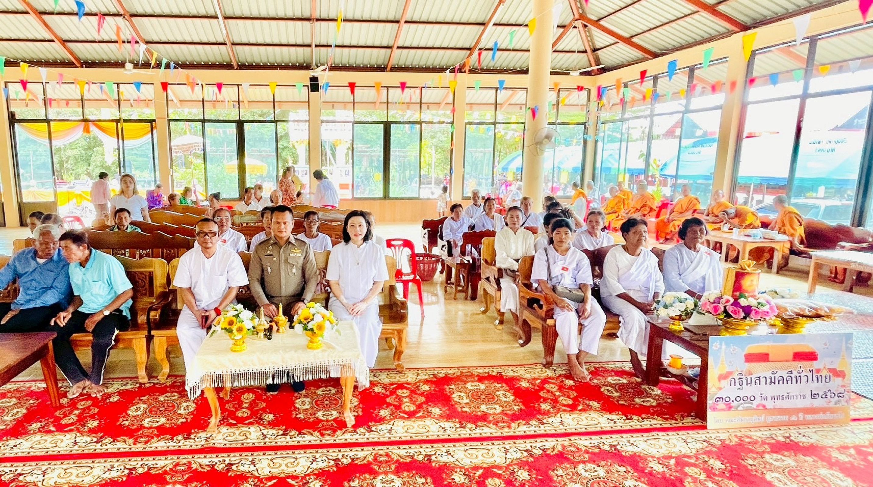 ภาพร่วมพิธีกรรมสำนักสงฆ์มิ่งมงคลศรัทธาธรรม