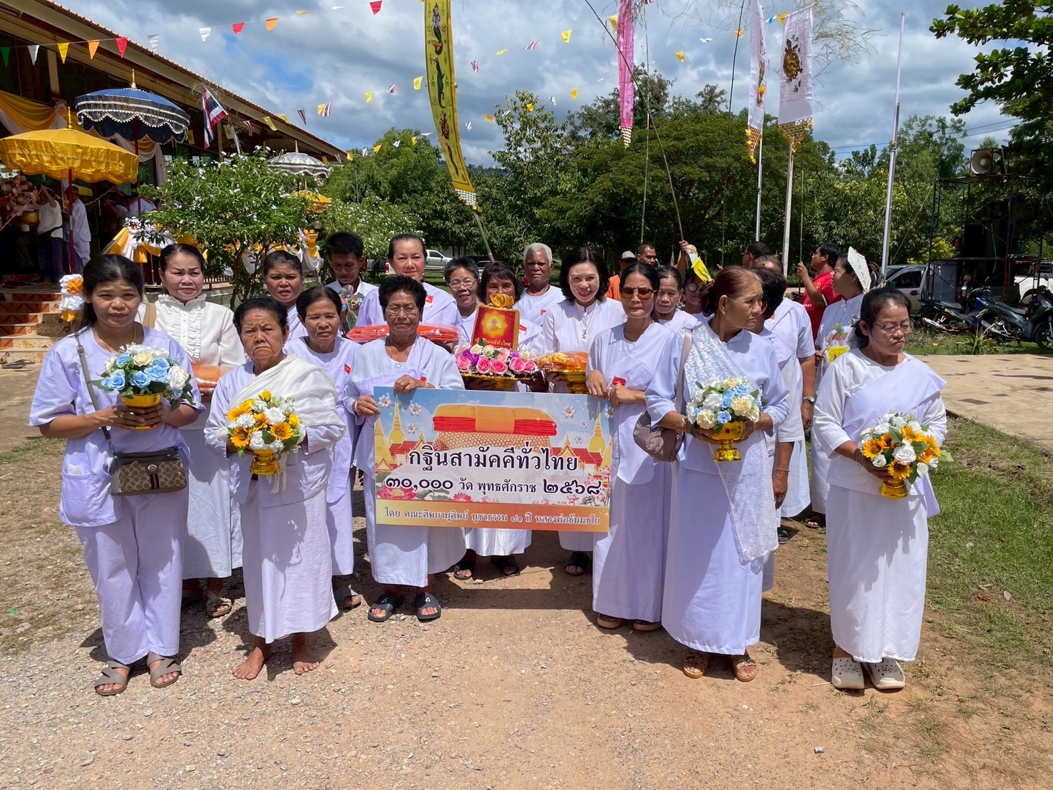 ภาพร่วมพิธีกรรมสำนักสงฆ์มิ่งมงคลศรัทธาธรรม