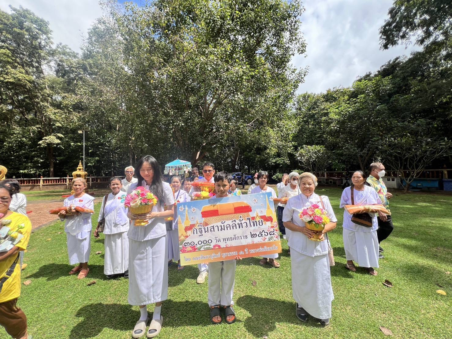 ภาพร่วมขบวนกฐินวัดวิหารธรรม