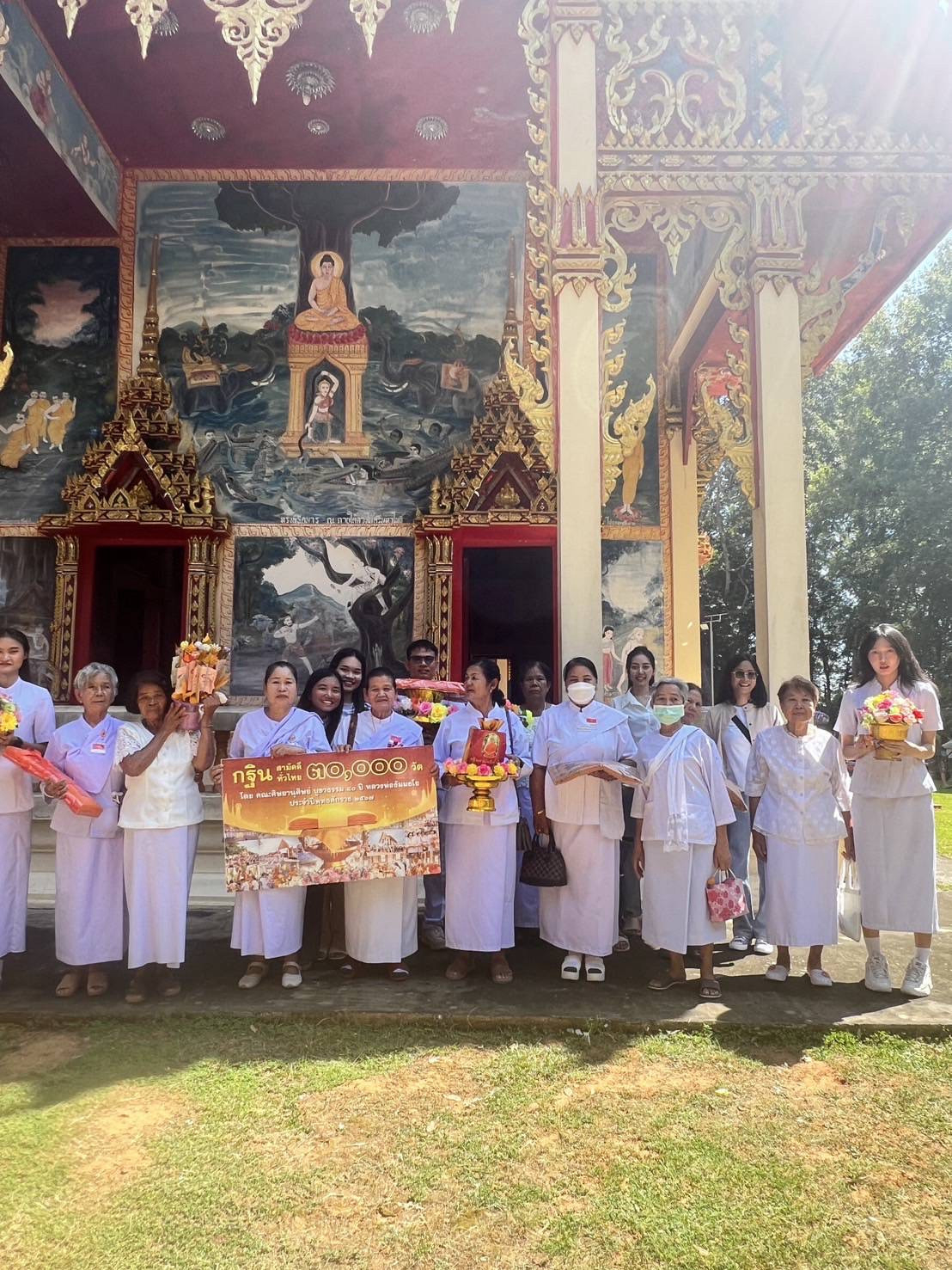 ภาพหมู่ถือพานถวายปัจจัยวัดวิหารธรรม