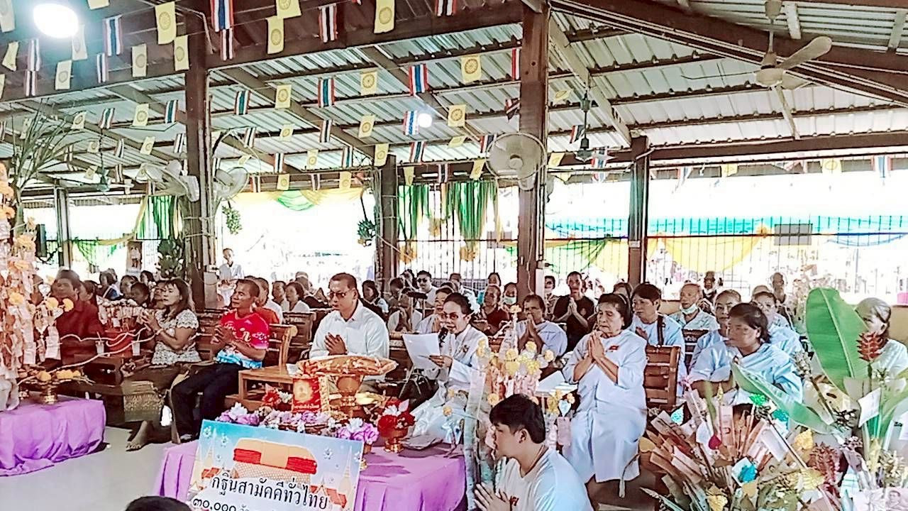 ภาพกล่าวคำถวายกฐินวัดคลองบุหรีเหนือ