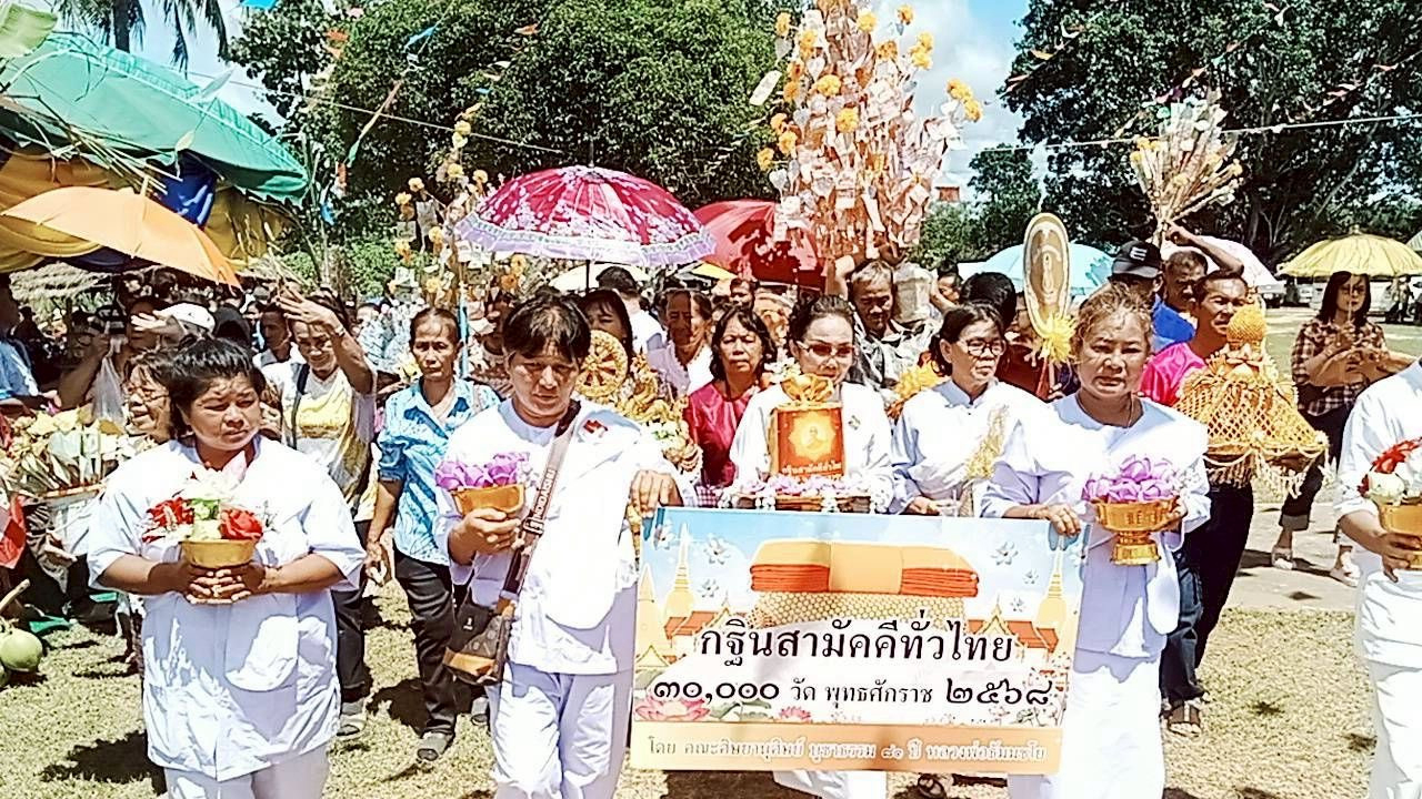 ภาพร่วมขบวนกฐินวัดคลองบุหรีเหนือ