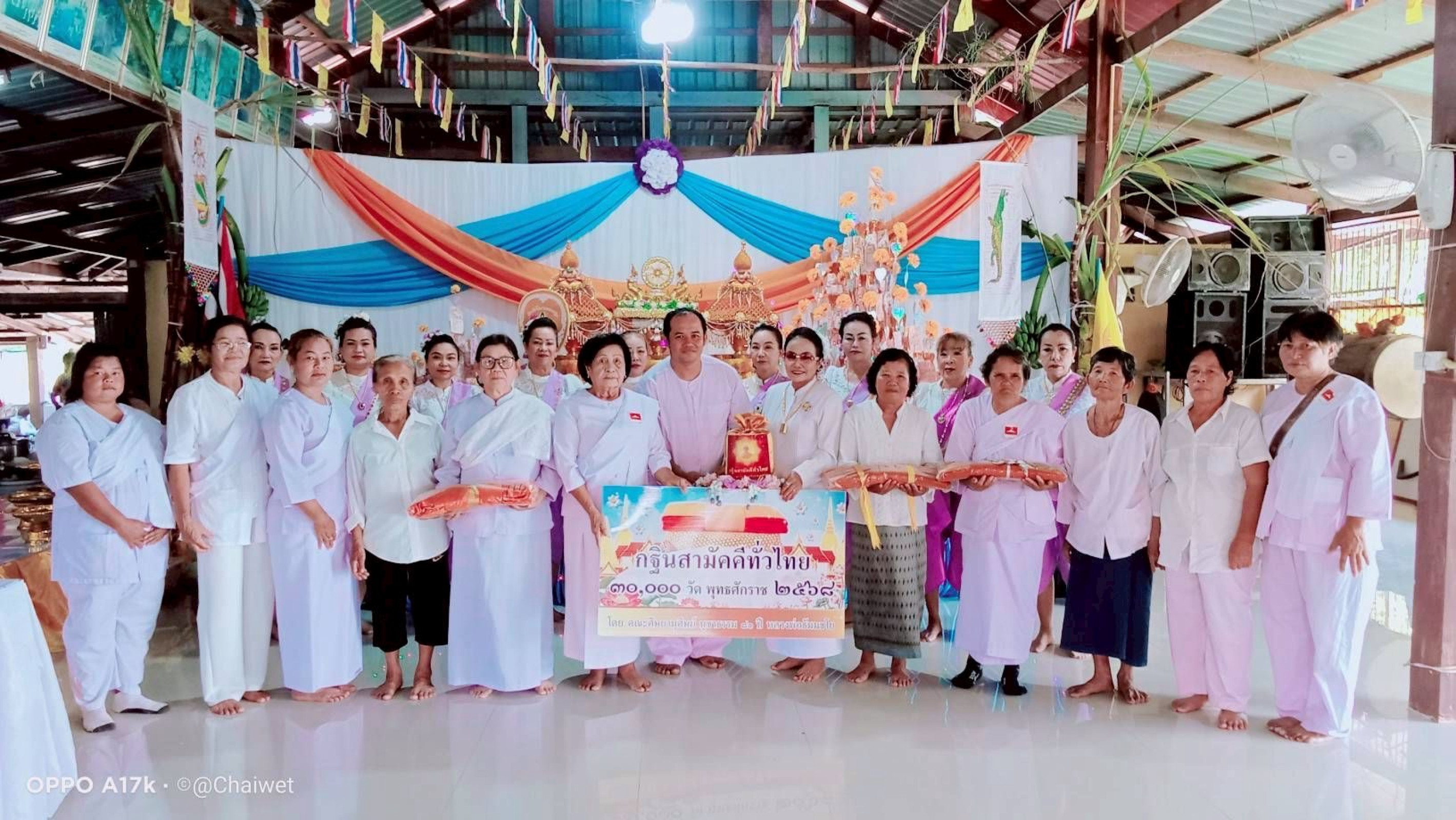 ภาพหมู่ถือพานถวายปัจจัยวัดคลองบุหรีเหนือ