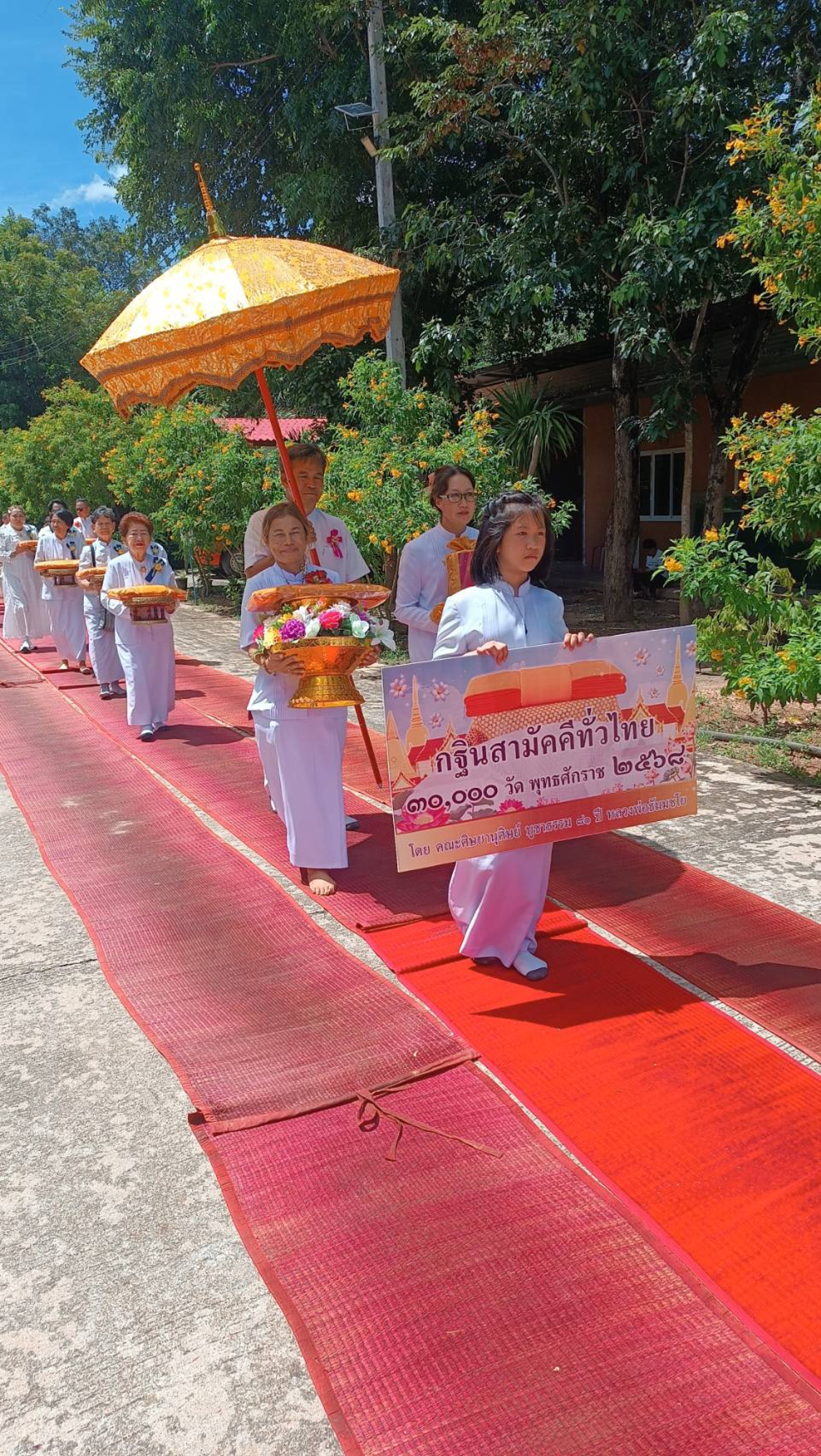 ภาพร่วมขบวนกฐินศูนย์ปฏิบัติธรรมอรัญประเทศ