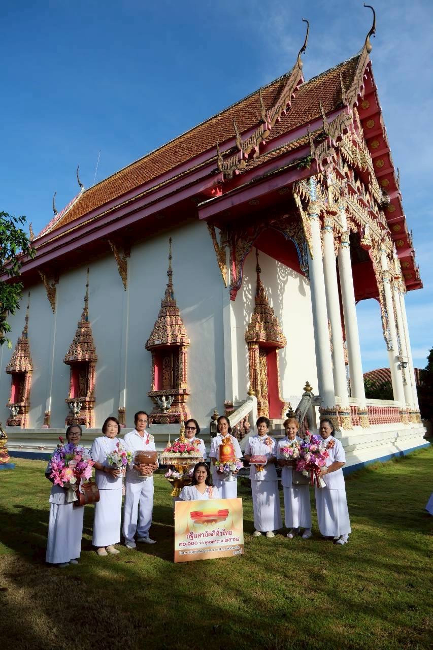 ภาพหมู่ถือพานถวายปัจจัยวัดโคกแซะ