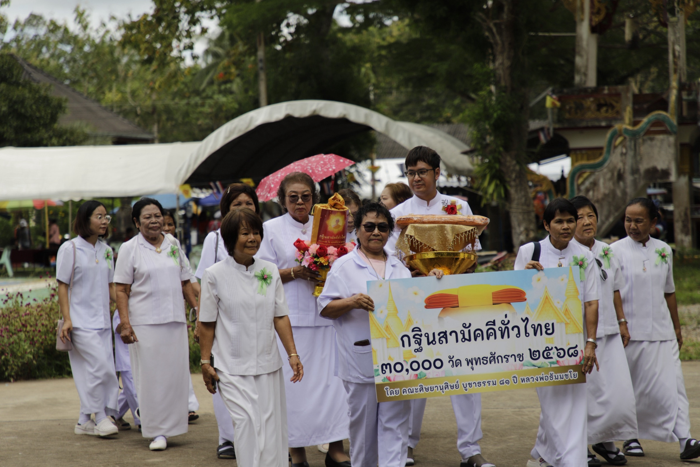 ภาพร่วมขบวนกฐินวัดประเดิม