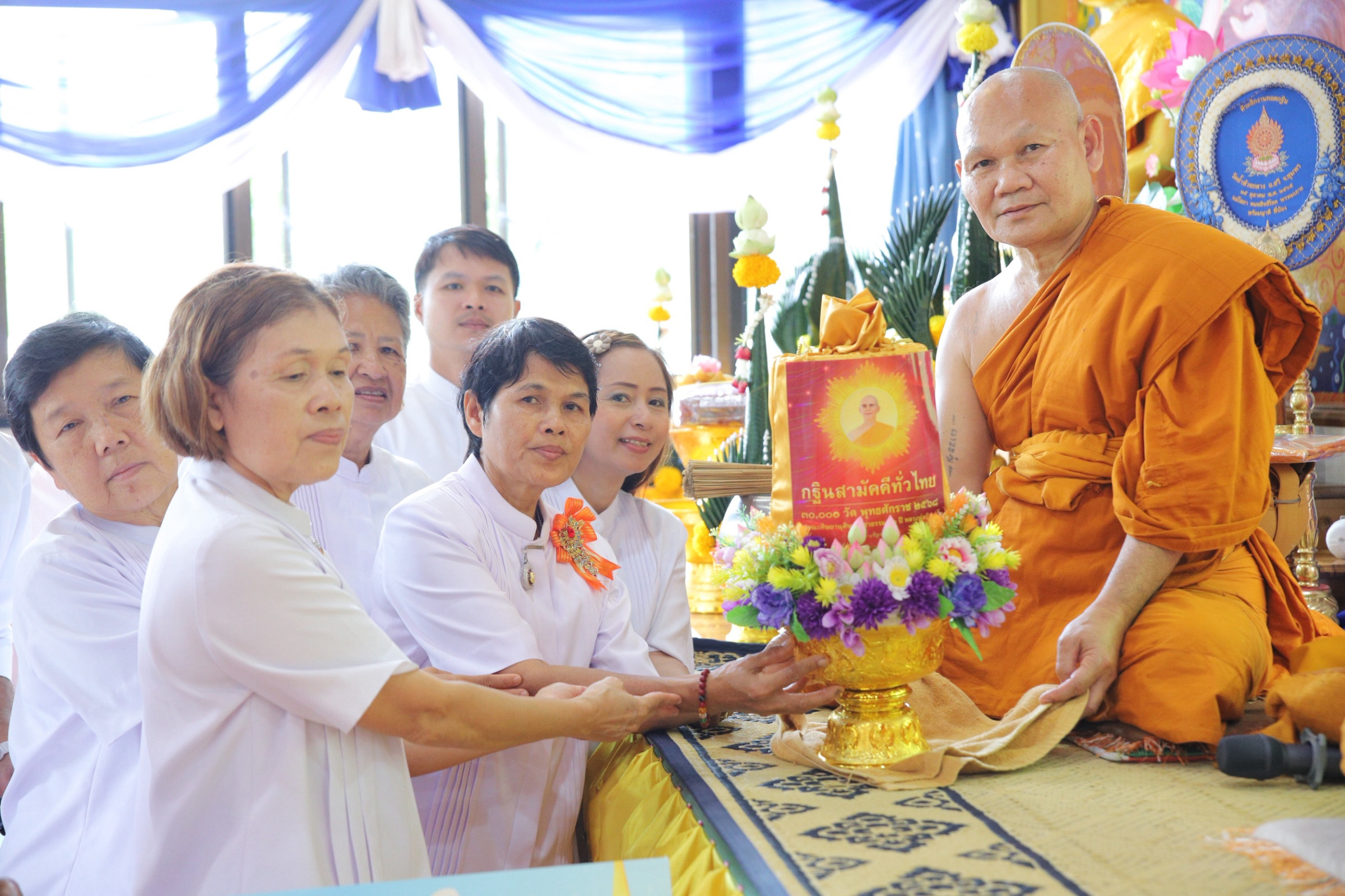 ภาพการถวายปัจจัยวัดถ้ำห้วยกลาง