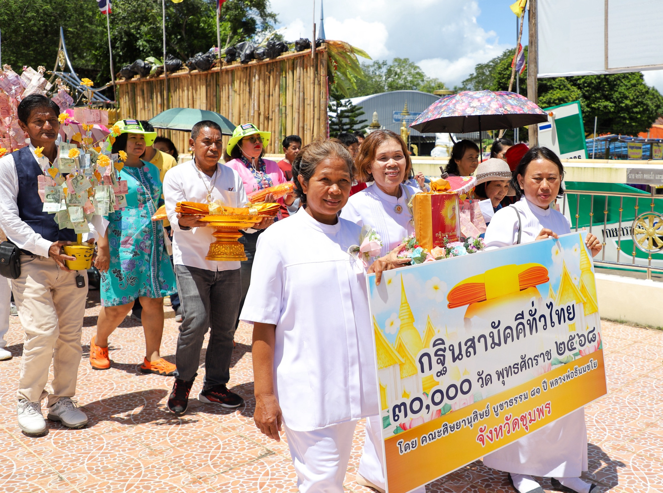 ภาพร่วมพิธีกรรมวัดชลธีพฤกษาราม