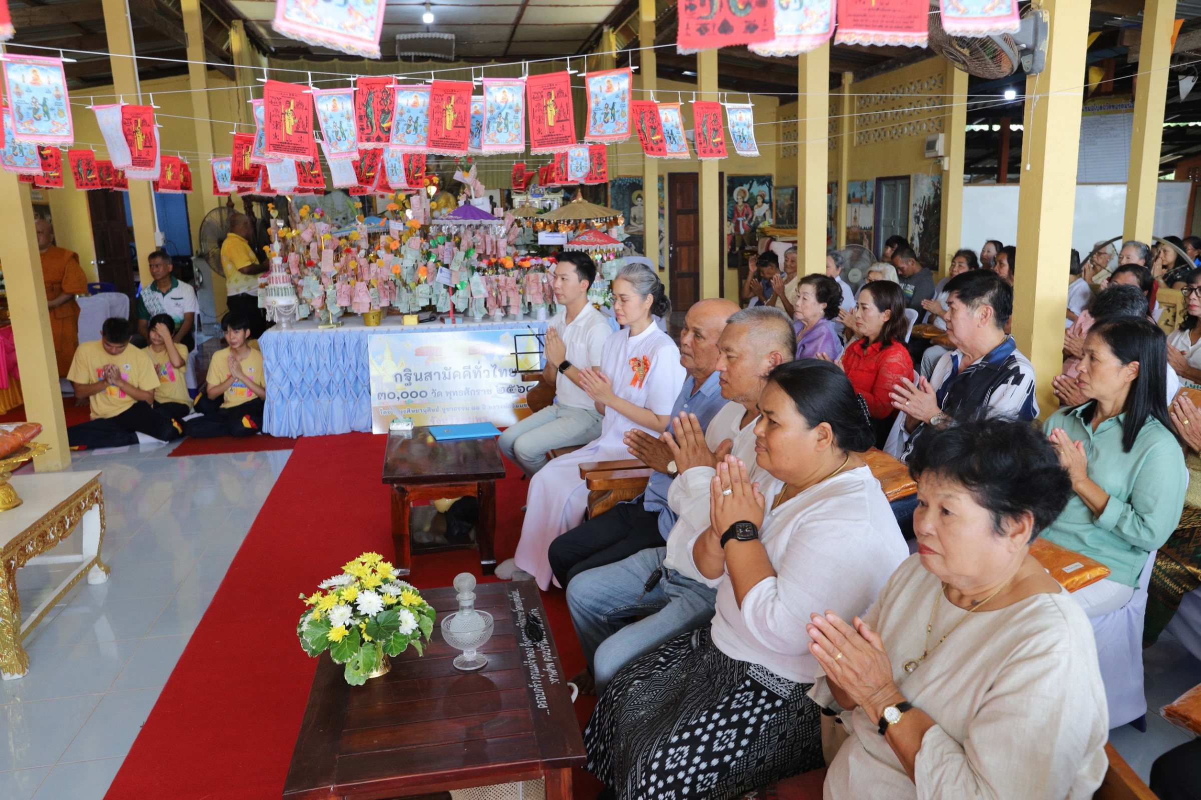 ภาพร่วมพิธีกรรมวัดทองตุ่มน้อย