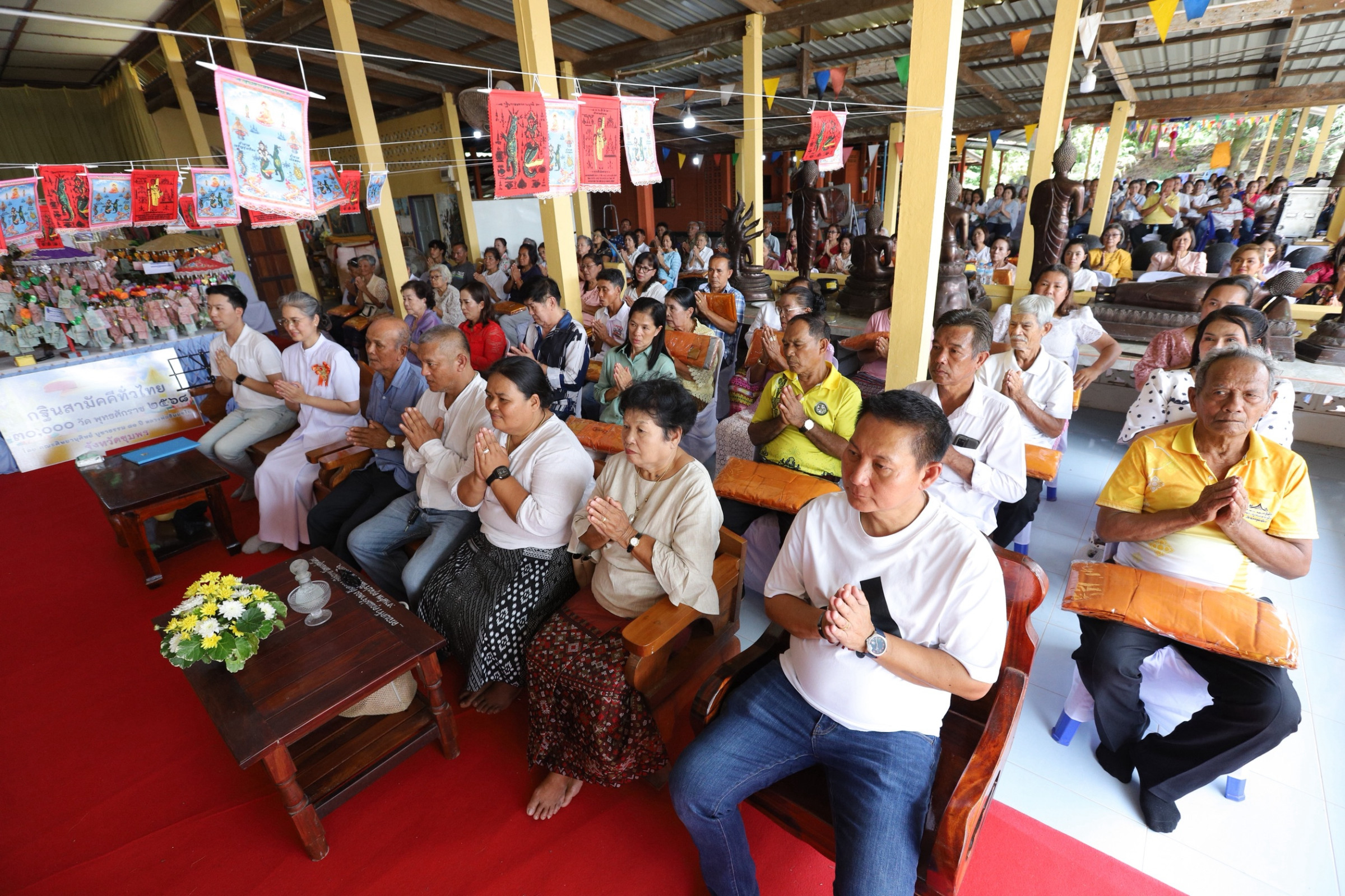 ภาพร่วมพิธีกรรมวัดทองตุ่มน้อย