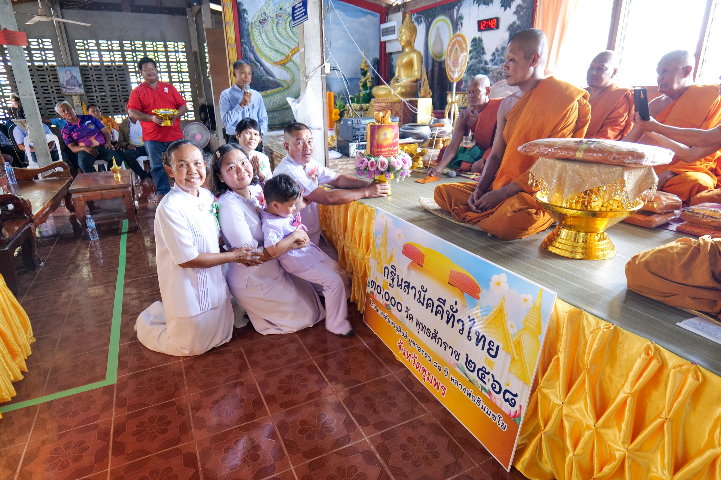 ภาพการถวายปัจจัยที่พักสงฆ์ธรรมเจริญ