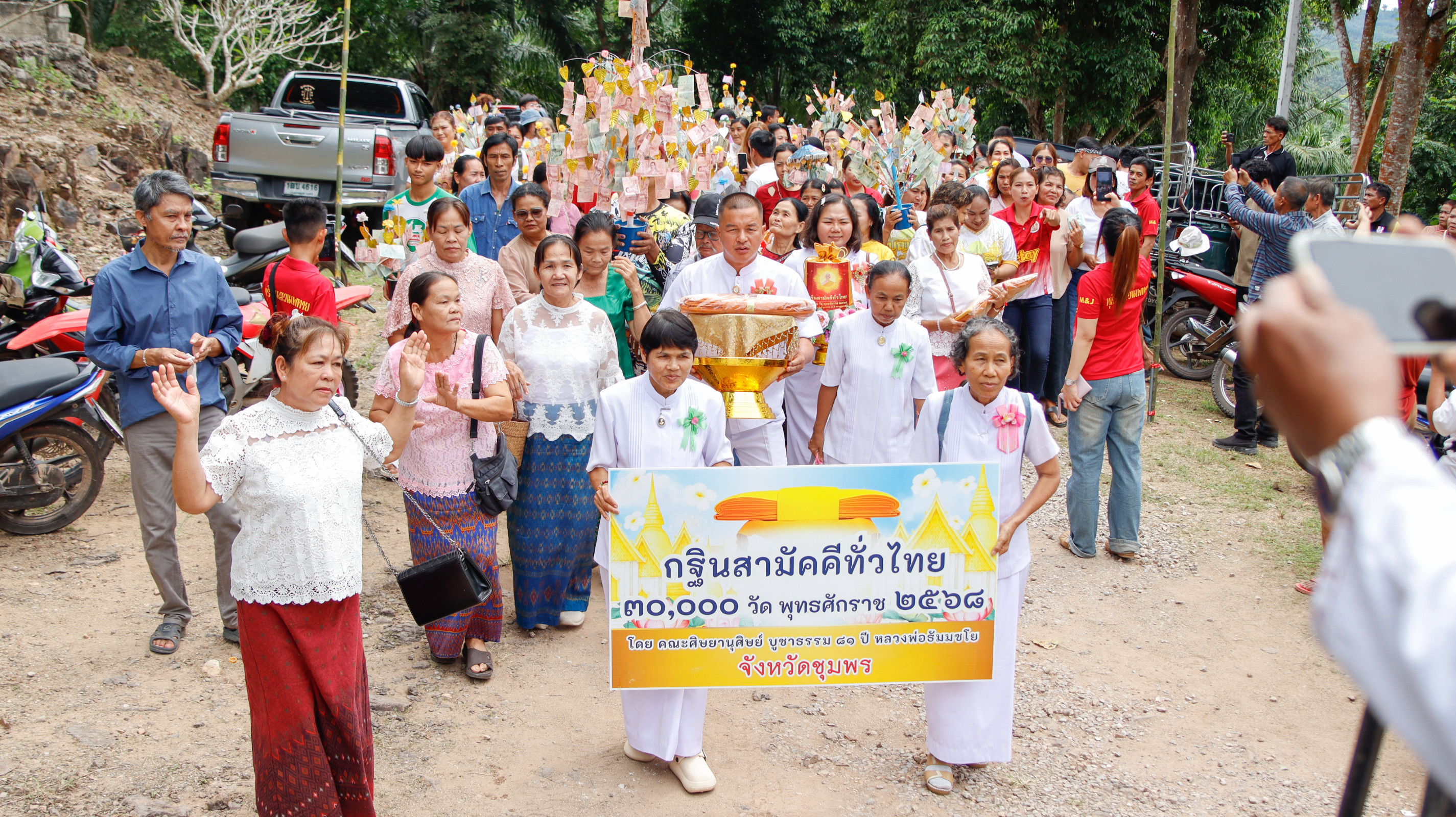 ภาพร่วมขบวนกฐินที่พักสงฆ์ธรรมเจริญ