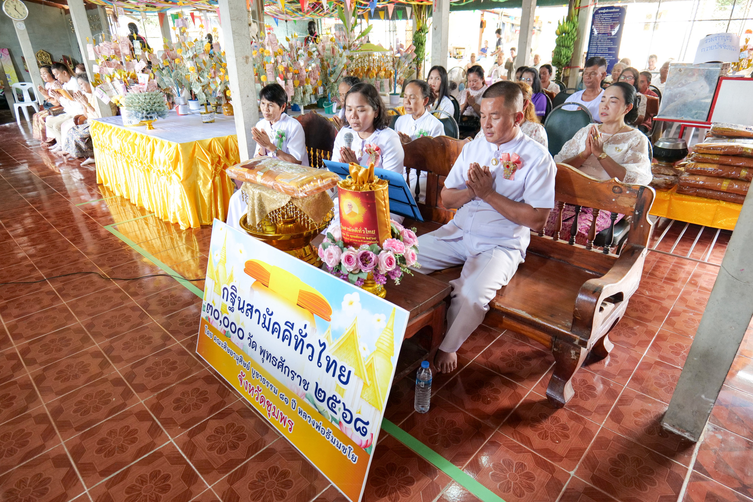 ภาพร่วมพิธีกรรมที่พักสงฆ์ธรรมเจริญ