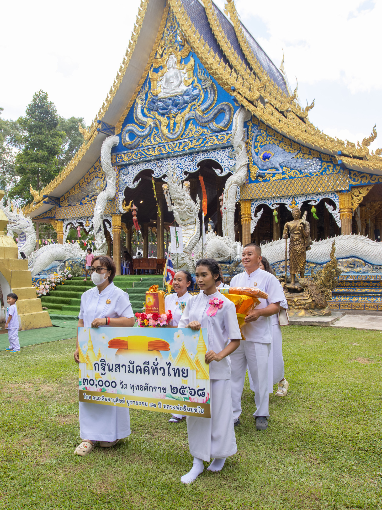 ภาพร่วมขบวนกฐินวัดยางฆ้อ