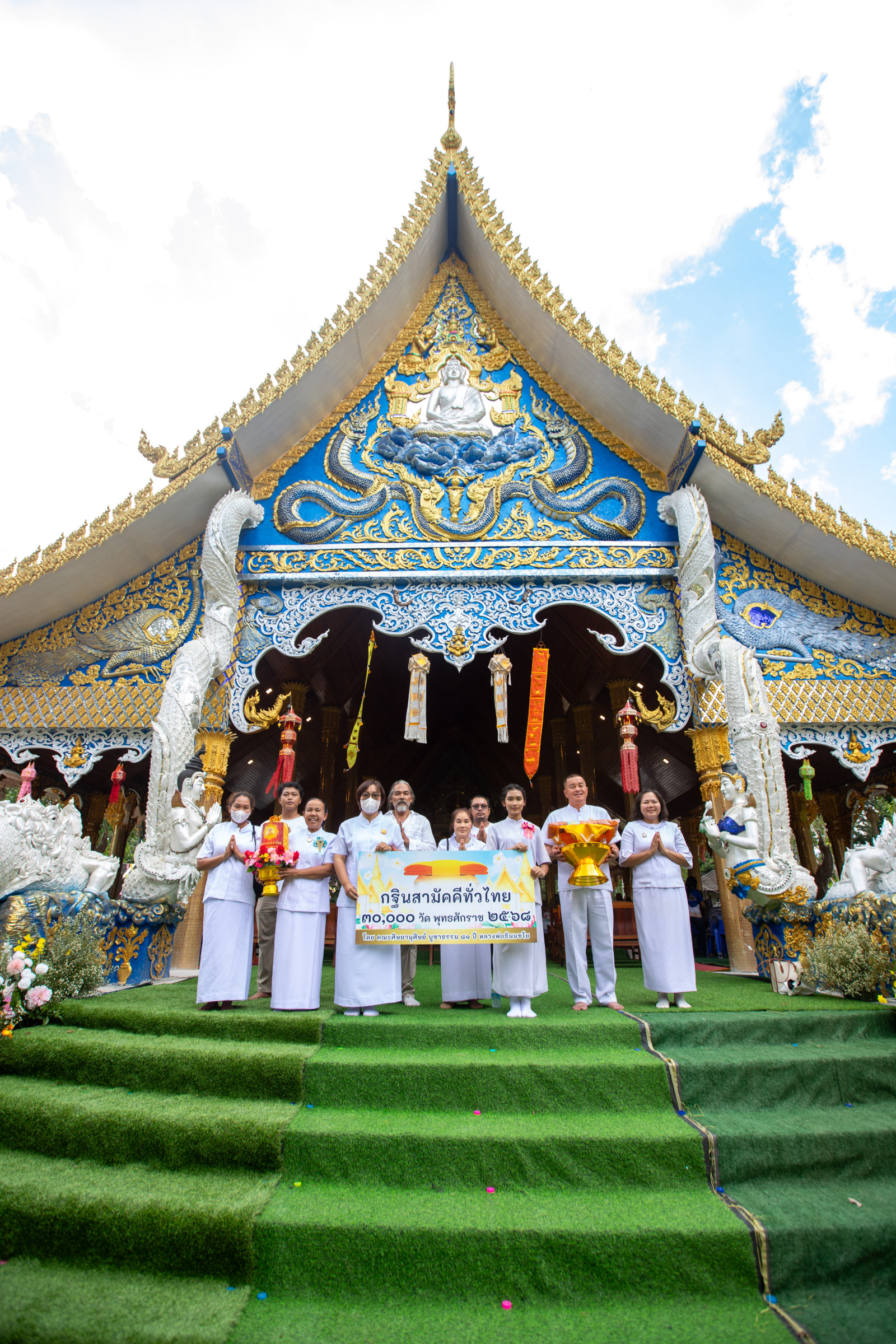 ภาพหมู่ถือพานถวายปัจจัยวัดยางฆ้อ