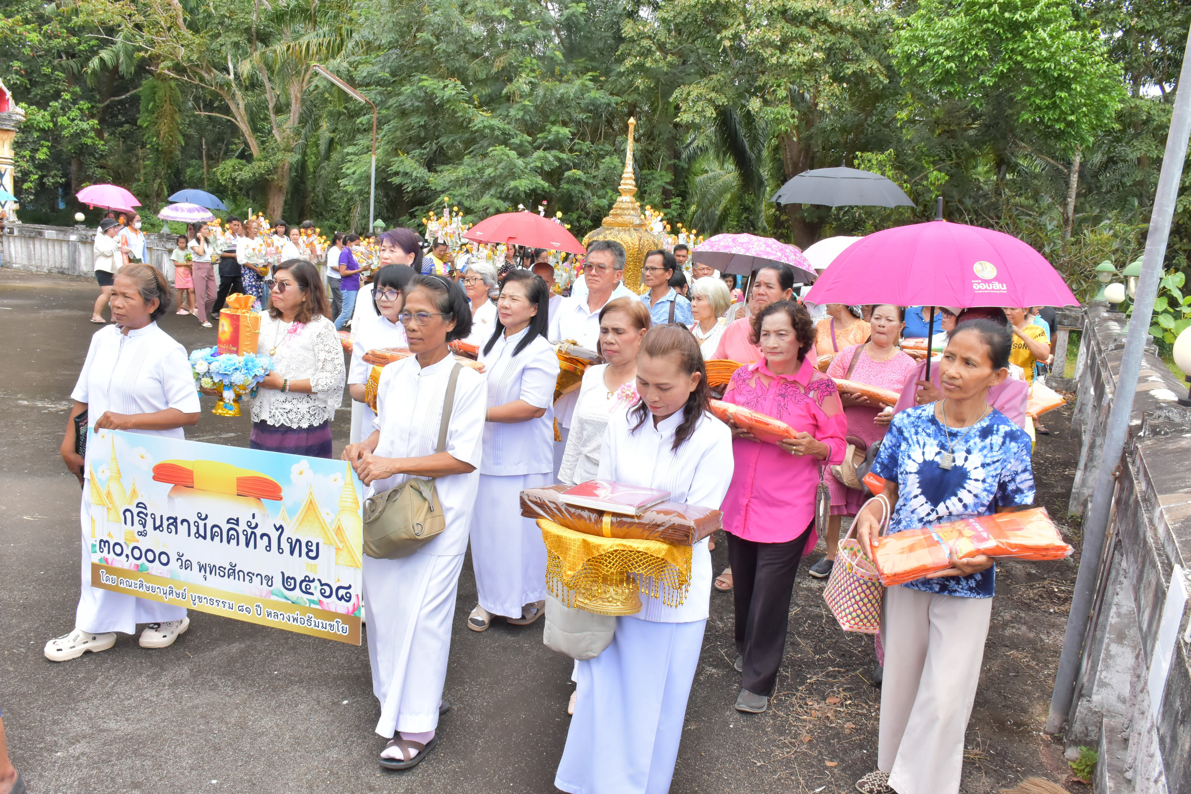 ภาพร่วมขบวนกฐินวัดถ้ำเขาพลู