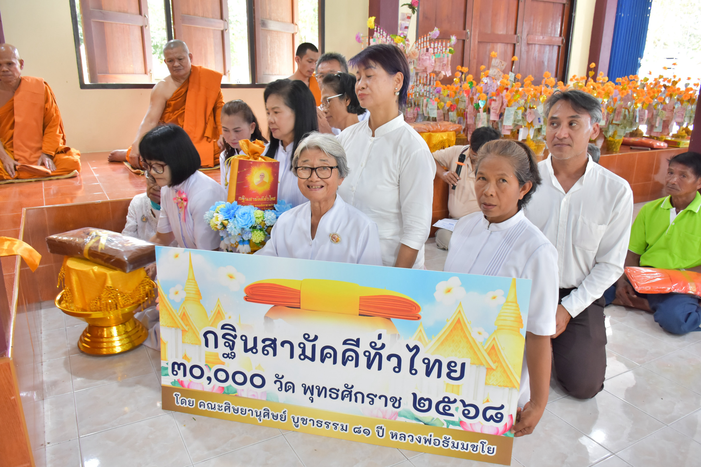ภาพร่วมพิธีกรรมวัดถ้ำเขาพลู