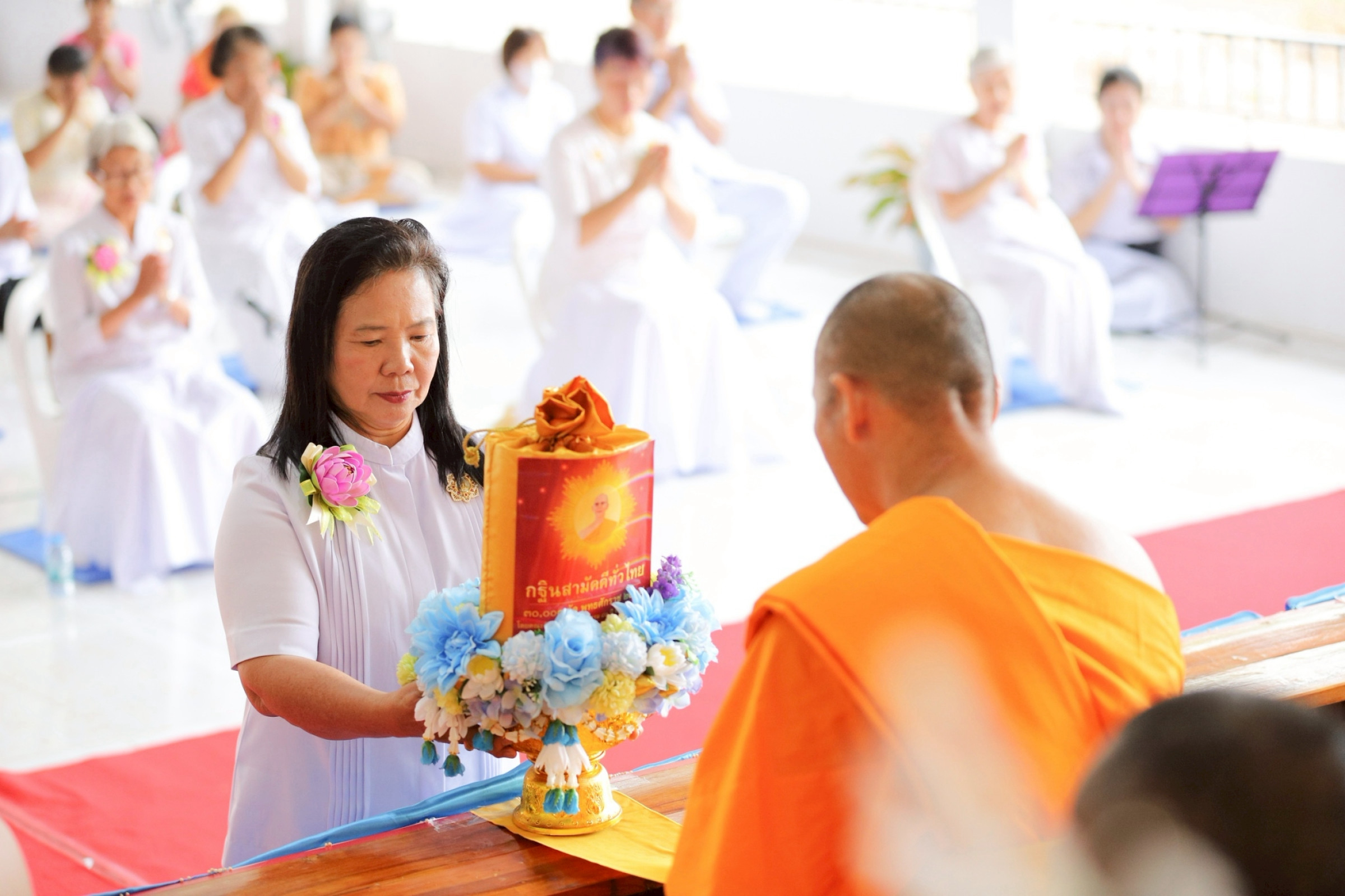 ภาพการถวายปัจจัยศูนย์ปฏิบัติธรรมชุมพร