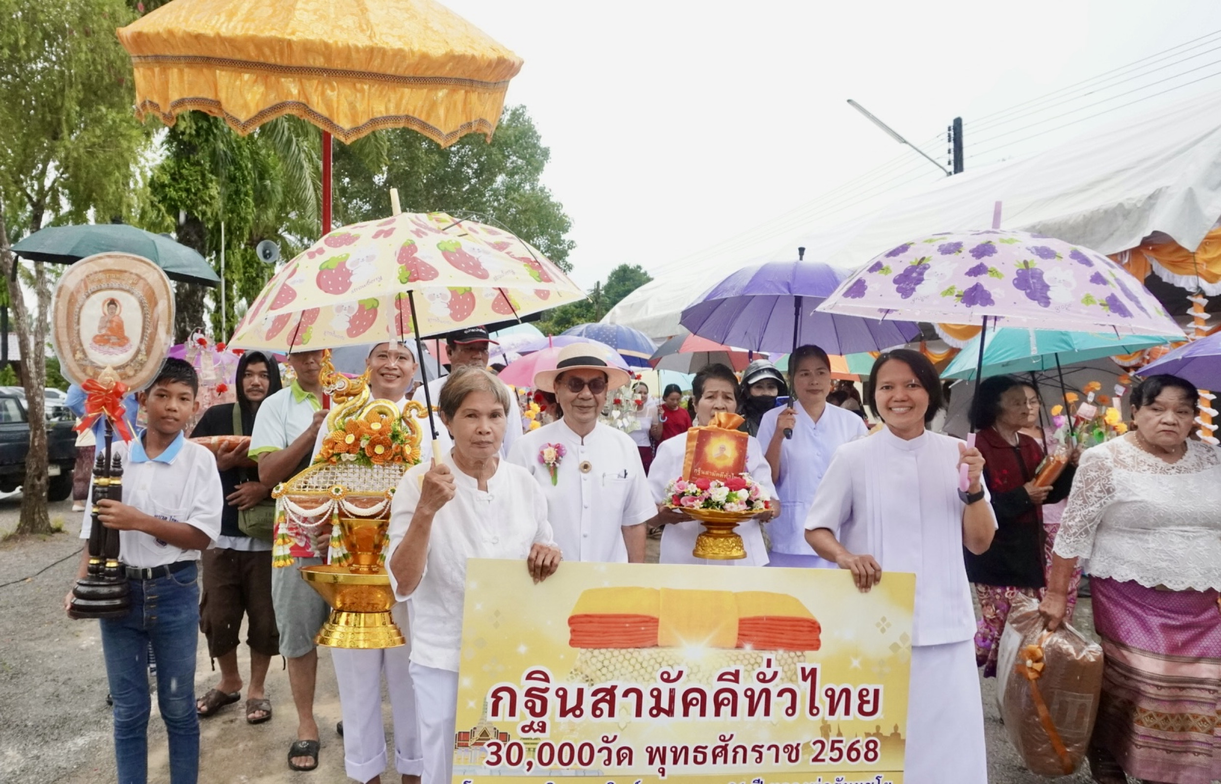 ภาพร่วมขบวนกฐินวัดไทถาวร