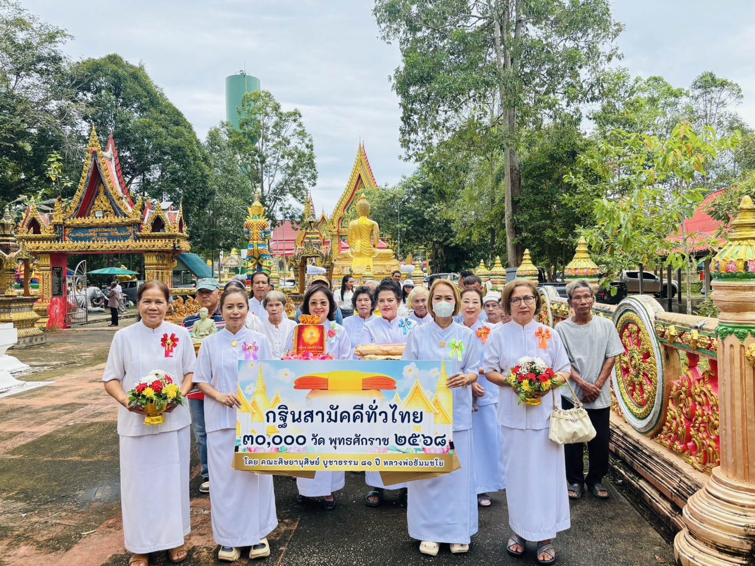 ภาพร่วมขบวนกฐินวัดสุวรรณธาราราม