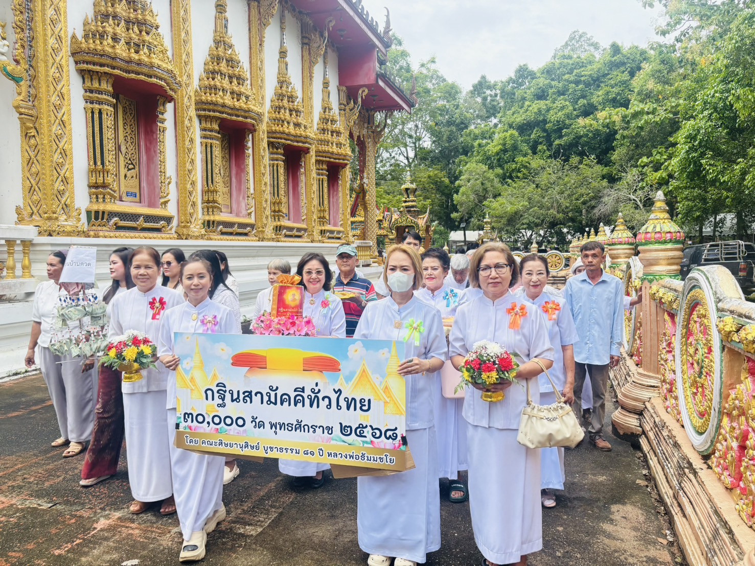 ภาพร่วมพิธีกรรมวัดสุวรรณธาราราม