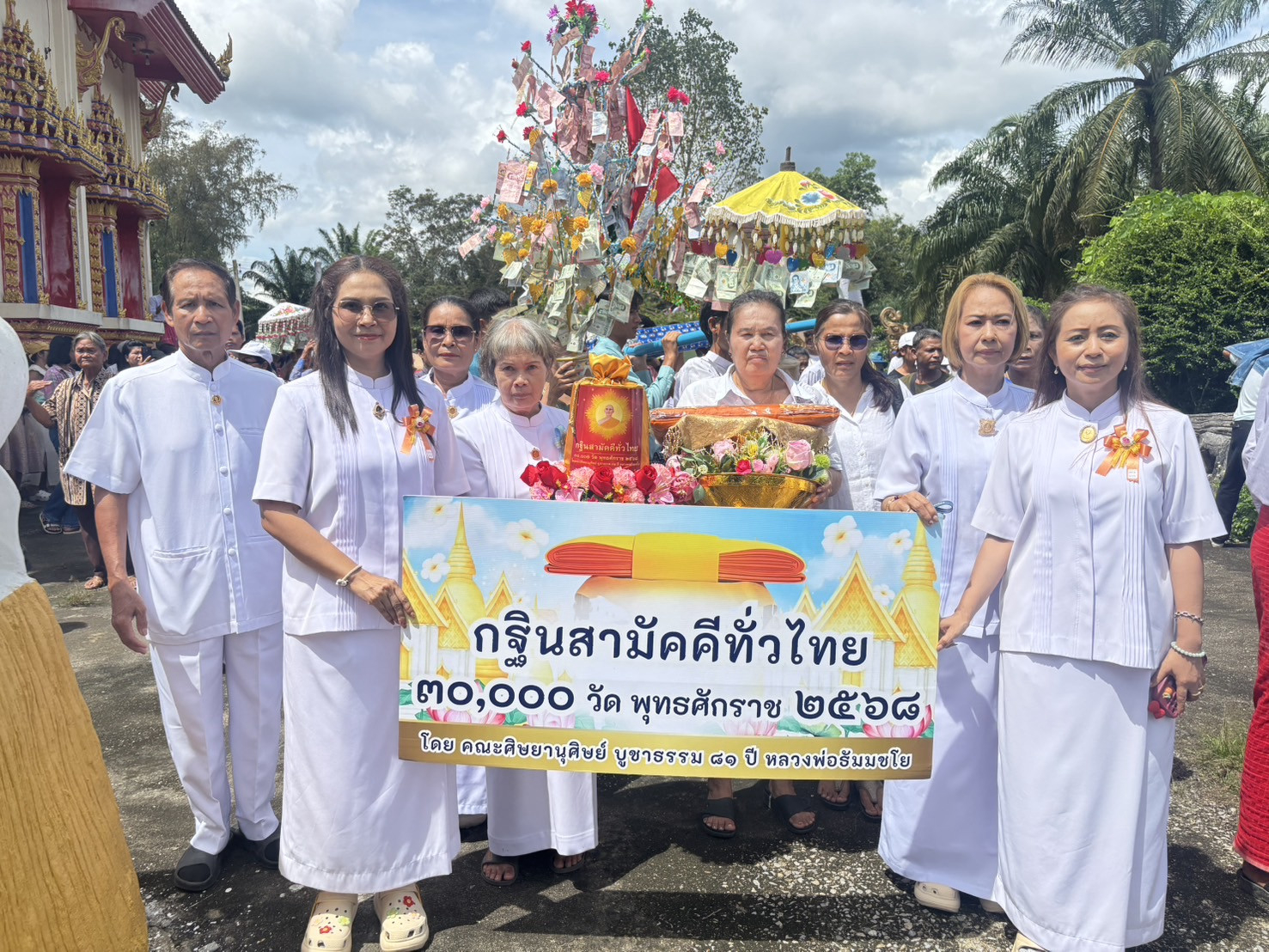 ภาพร่วมขบวนกฐินวัดธัมมัง