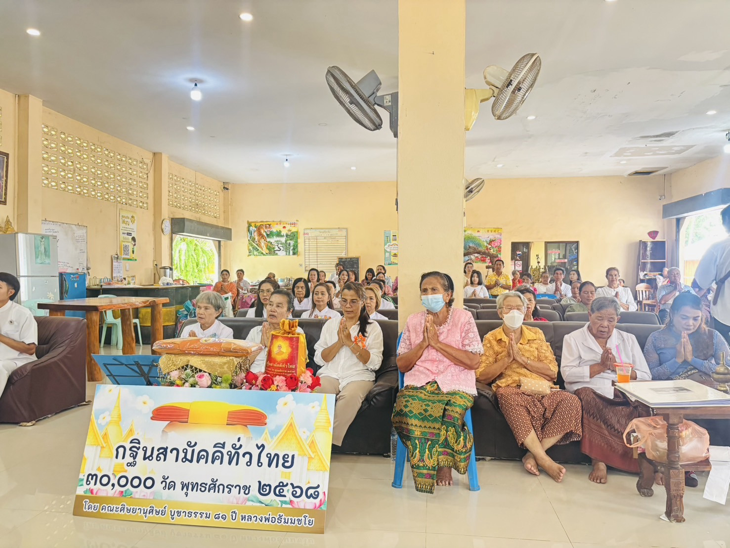 ภาพร่วมพิธีกรรมวัดธัมมัง