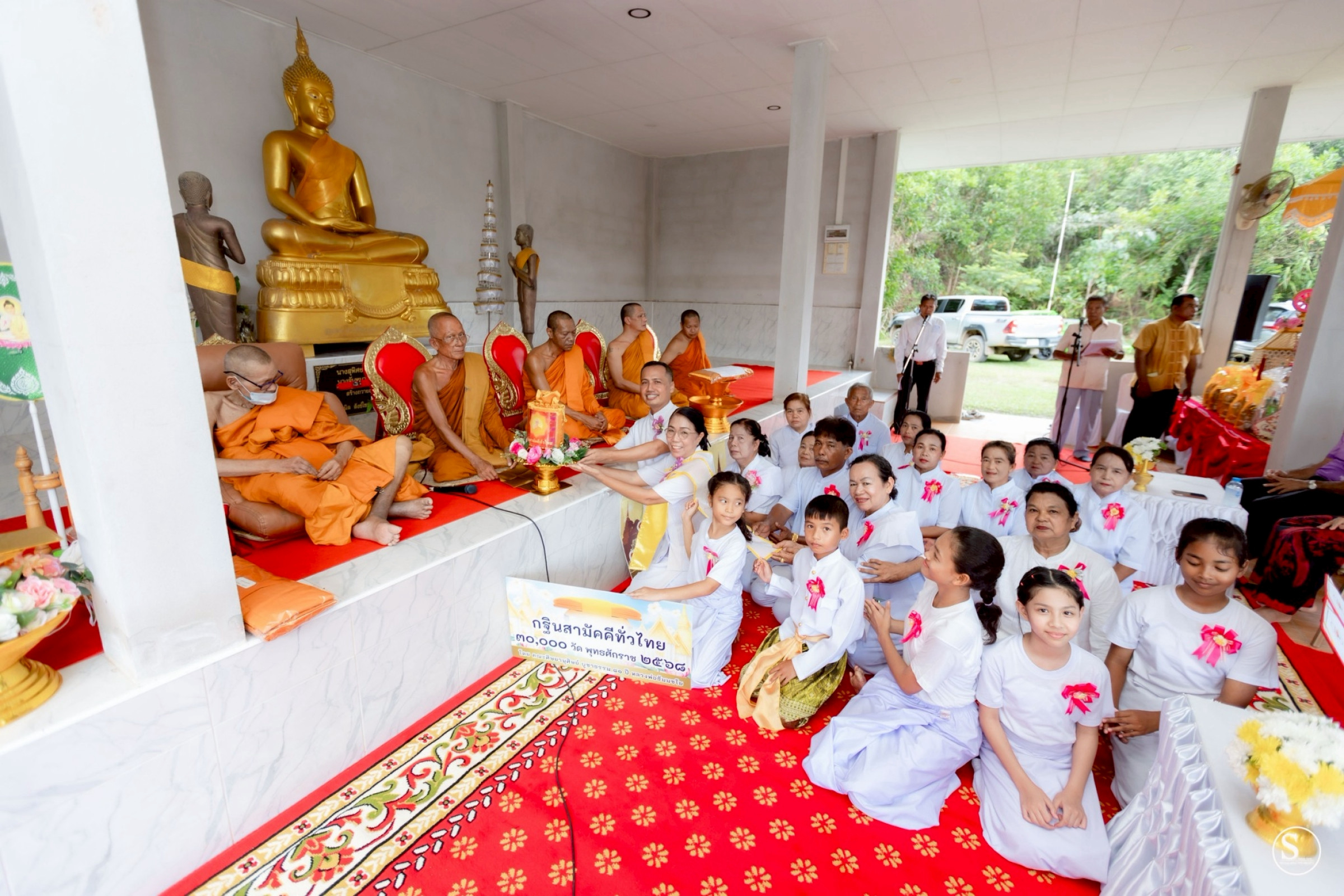 ภาพการถวายปัจจัยวัดหนองแซะ