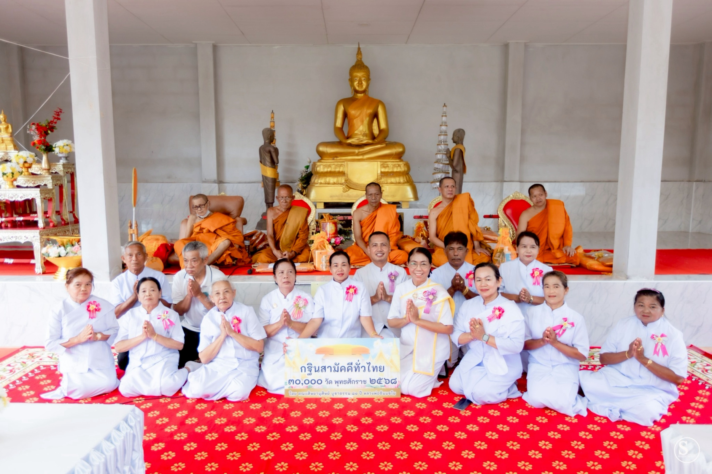 ภาพร่วมพิธีกรรมวัดหนองแซะ