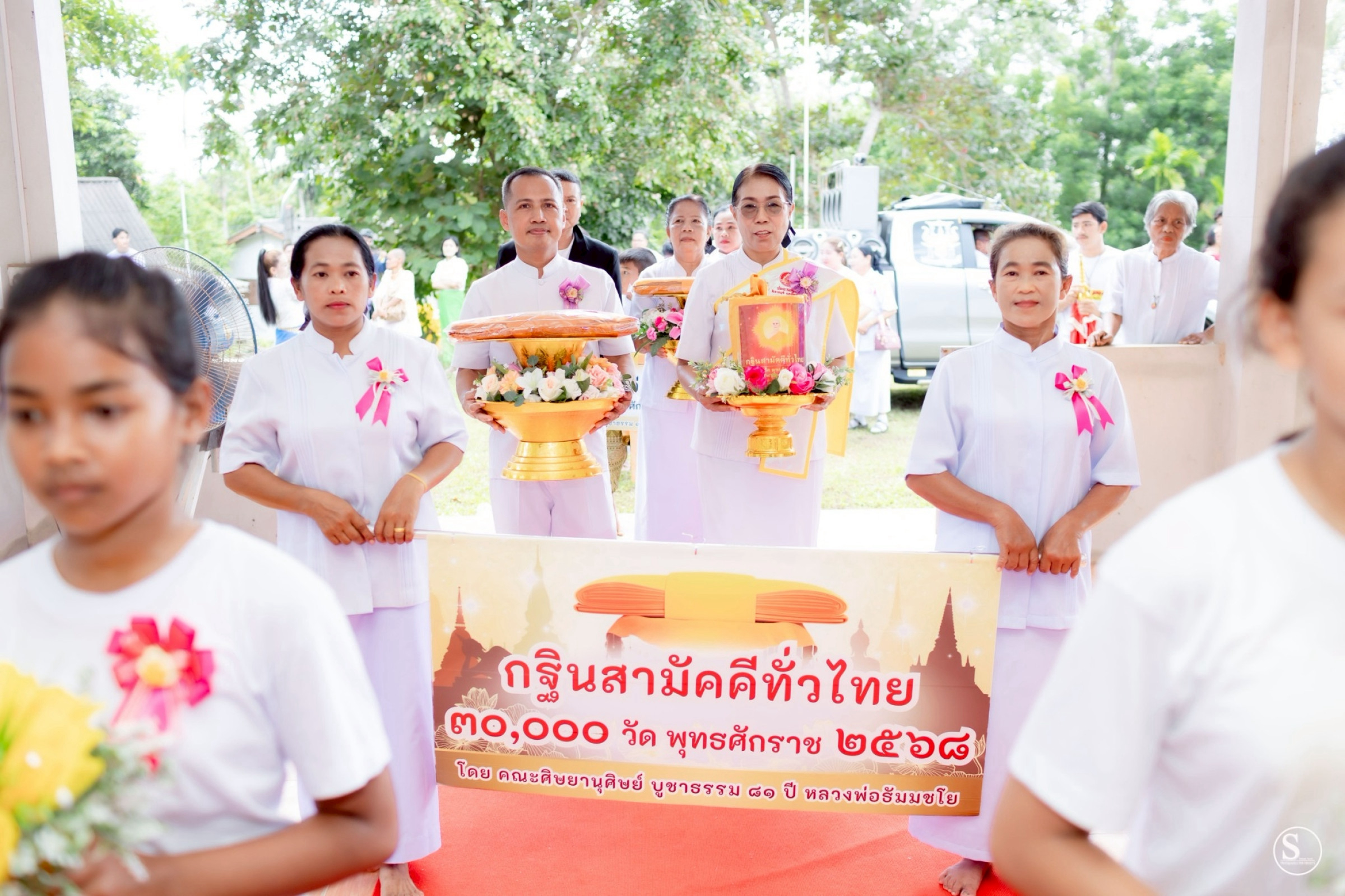 ภาพร่วมพิธีกรรมวัดหนองแซะ